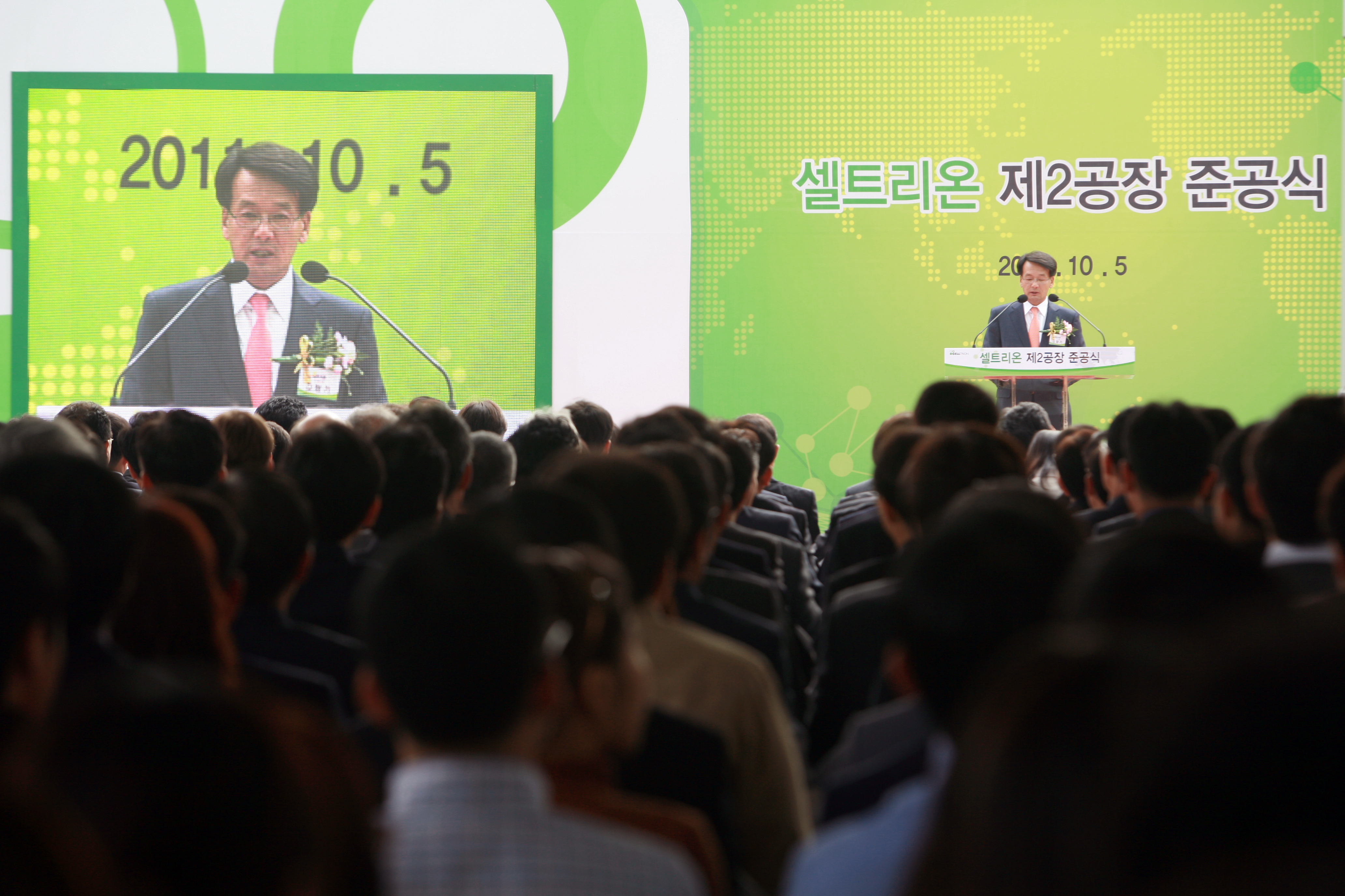 (111005)셀트리온 제2공장 준공(159576)