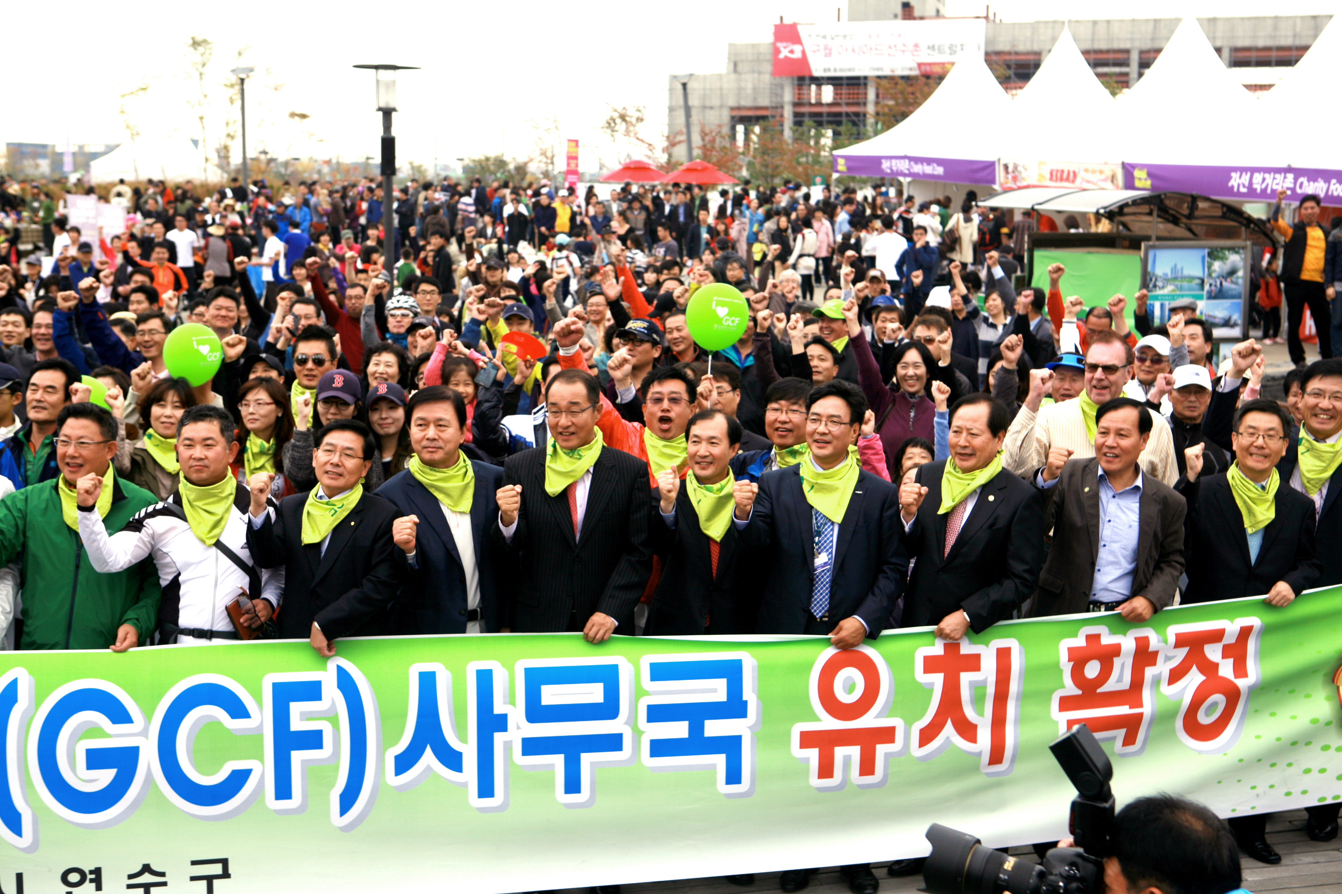 (121020)GCF 유치 확정(05)