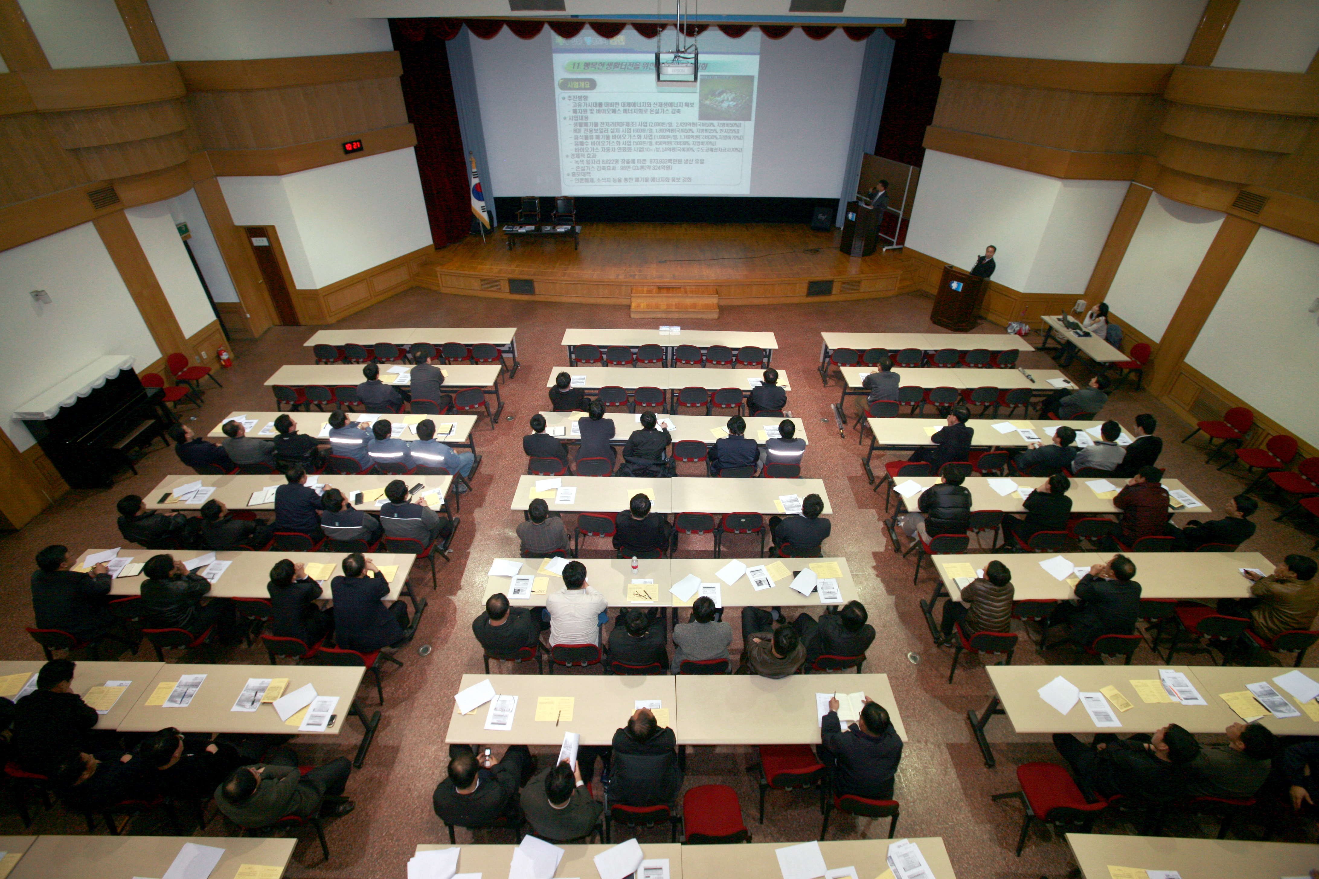 (100225)비산먼지 사업장 간담회(103539)-원본