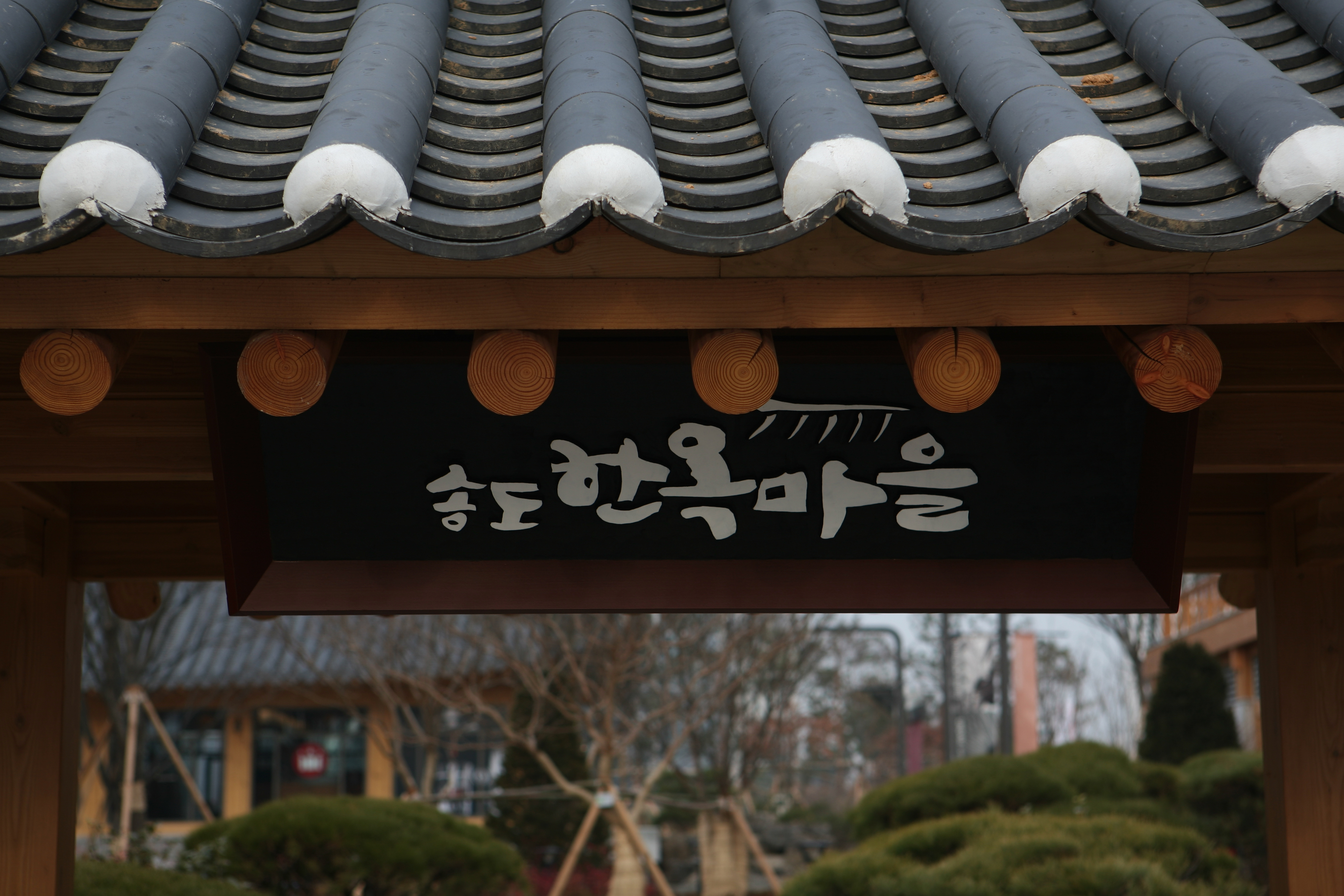 (150105)IFEZ 송도국제도시(0300)-원본