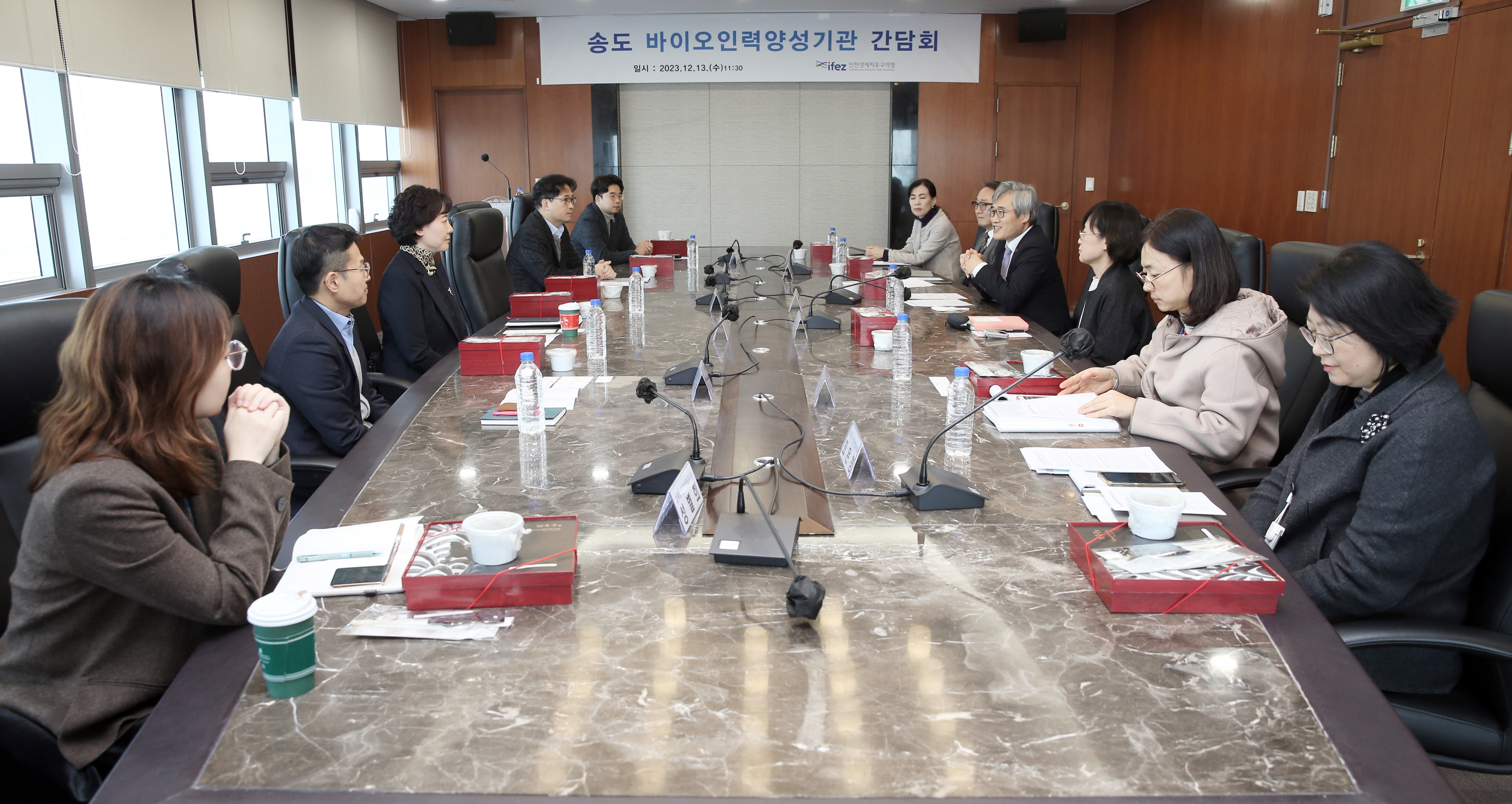 (231213)송도 바이오인력양성기관 간담회(5579)-원본