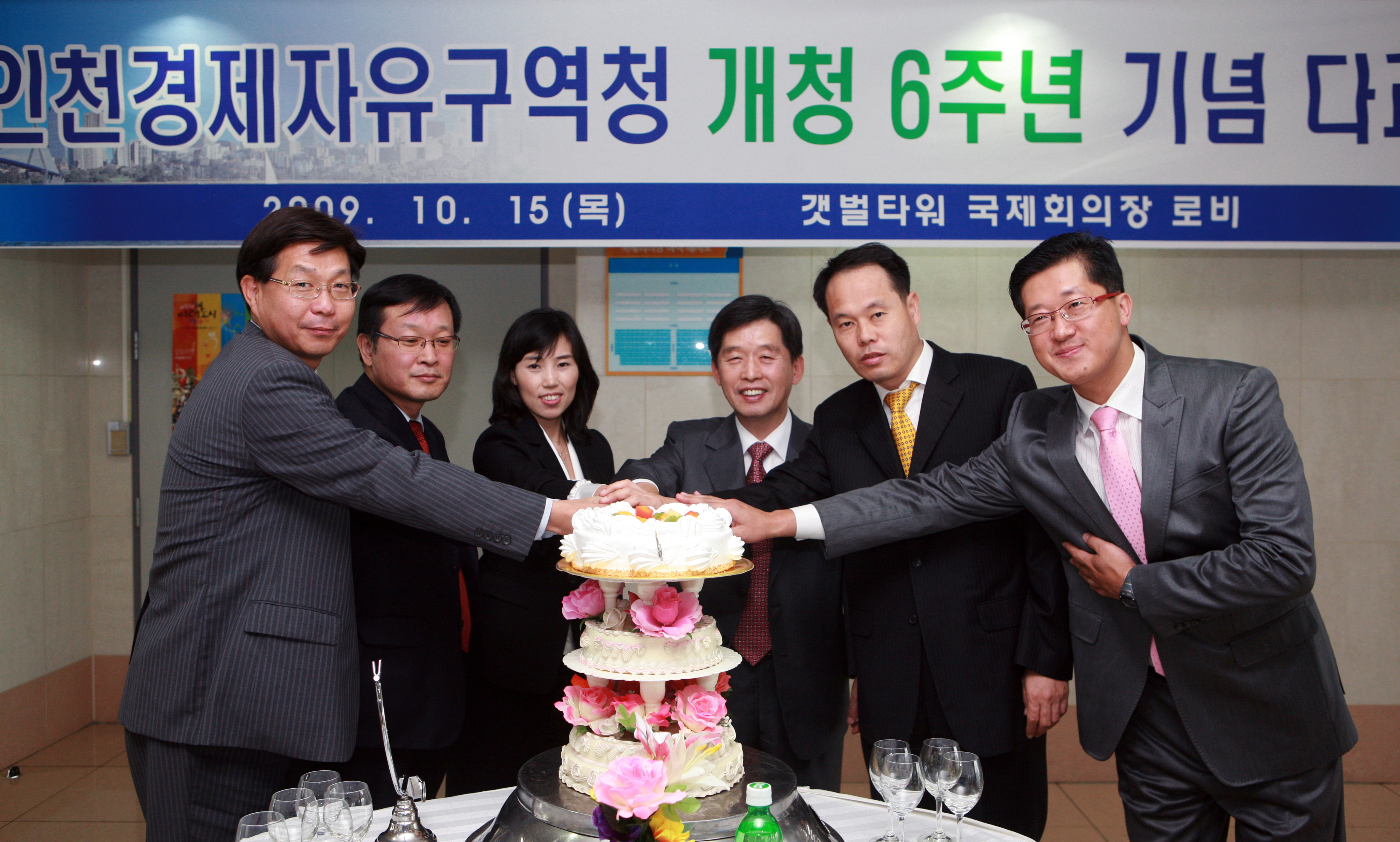 (091015)개청 6주년 기념식(096450)-원본