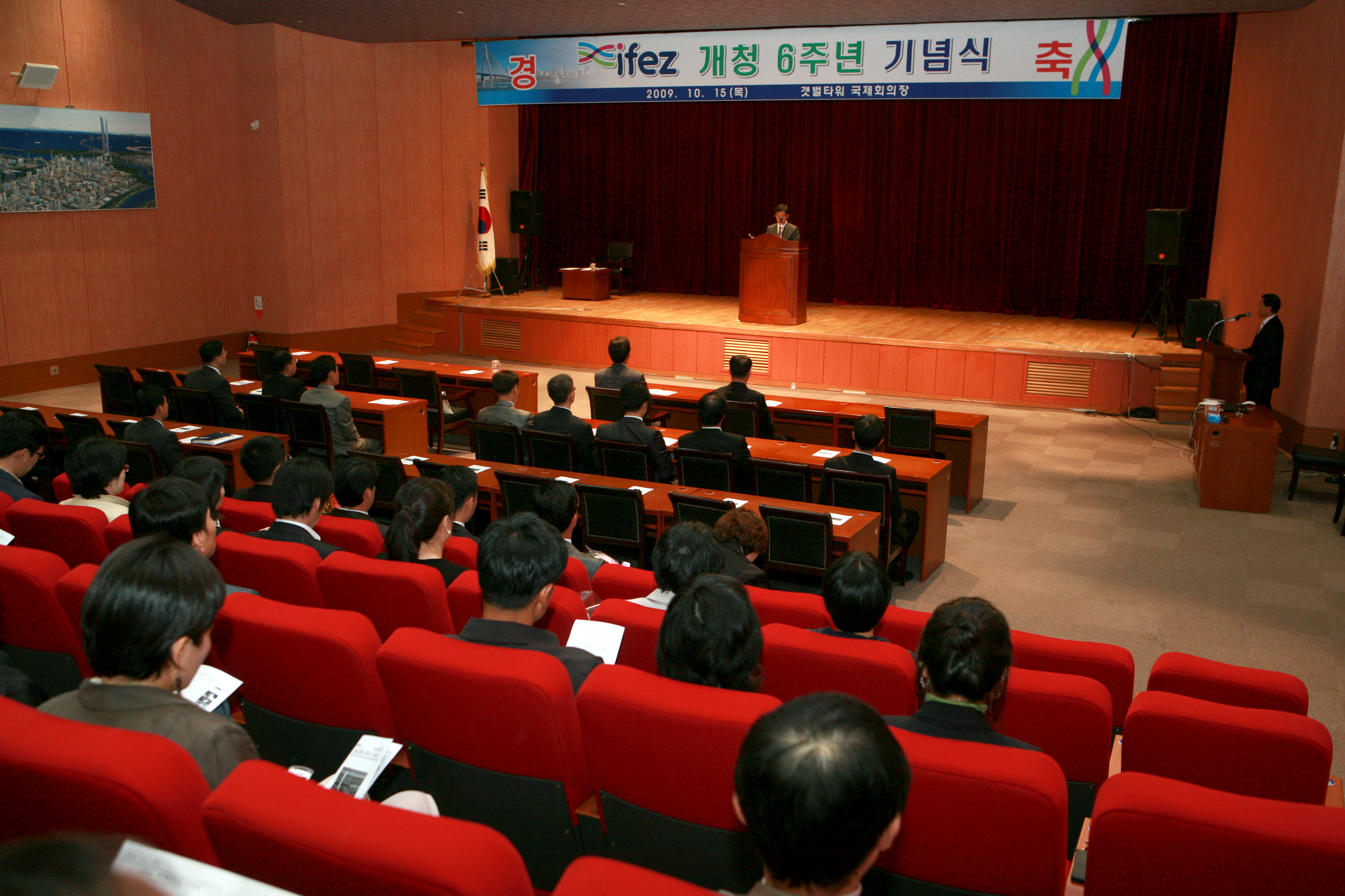 (091015)개청 6주년 기념식(096449)-원본