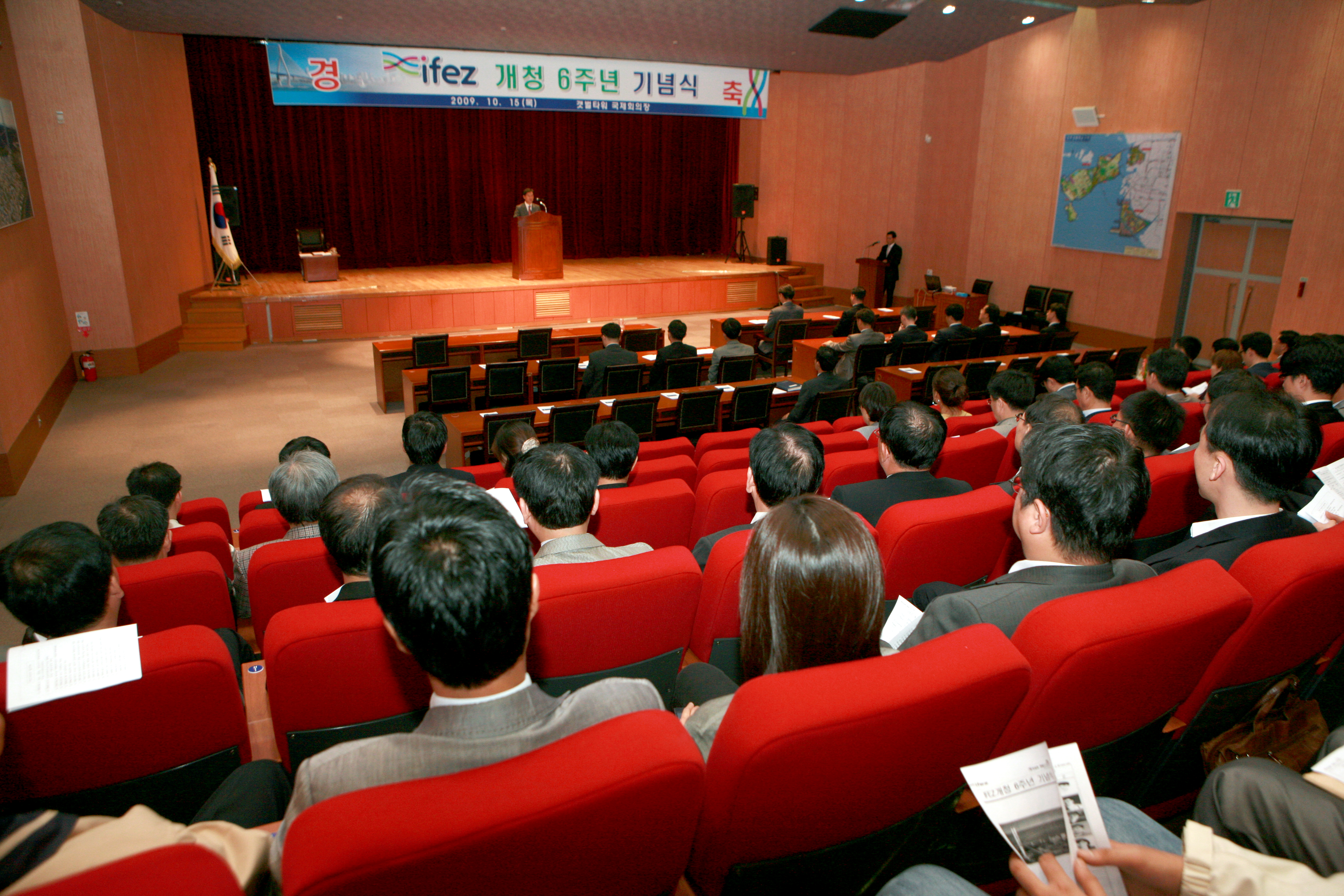 (091015)개청 6주년 기념식(096448)-원본