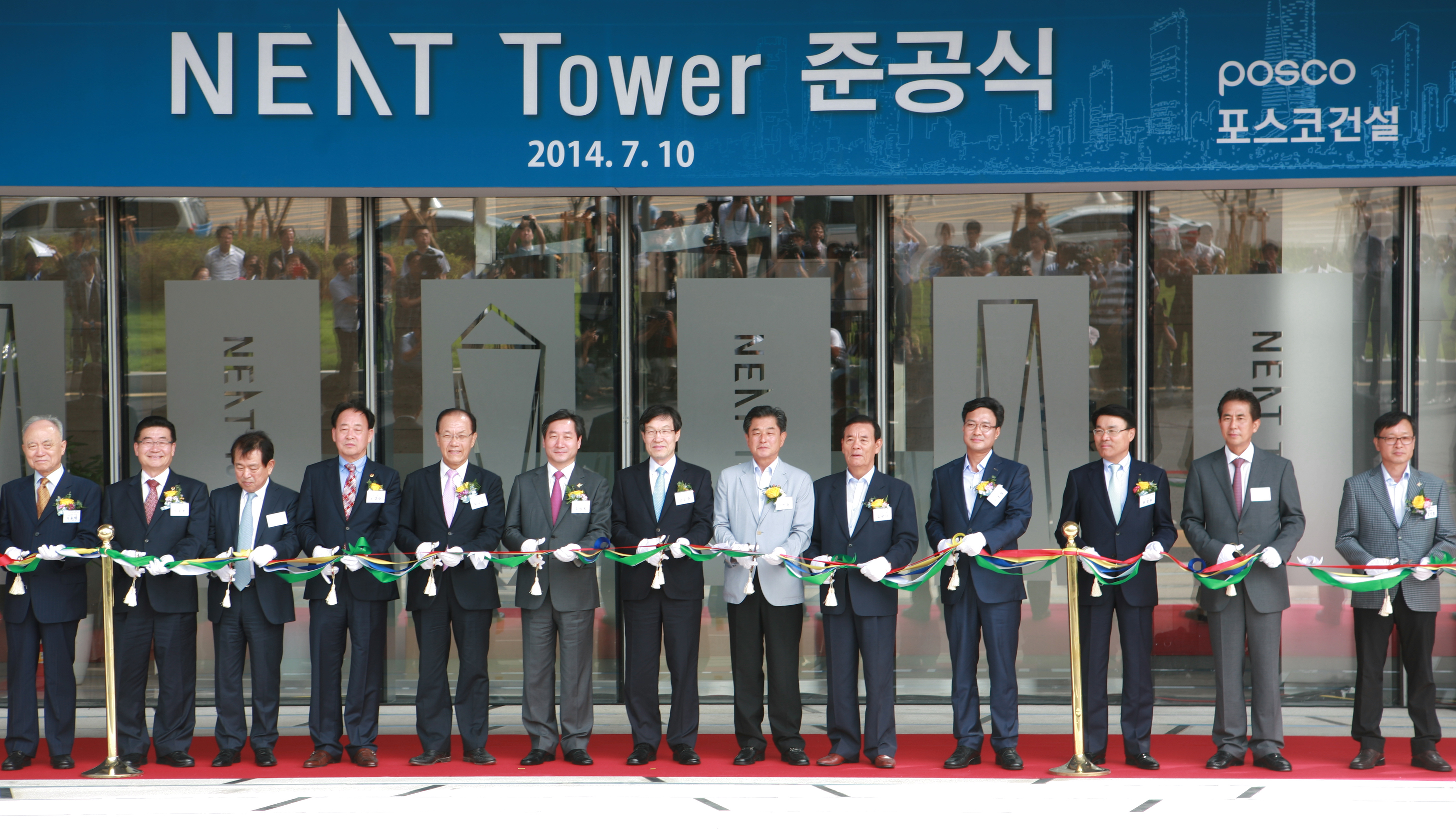 (140710)NEAT Tower준공(02)