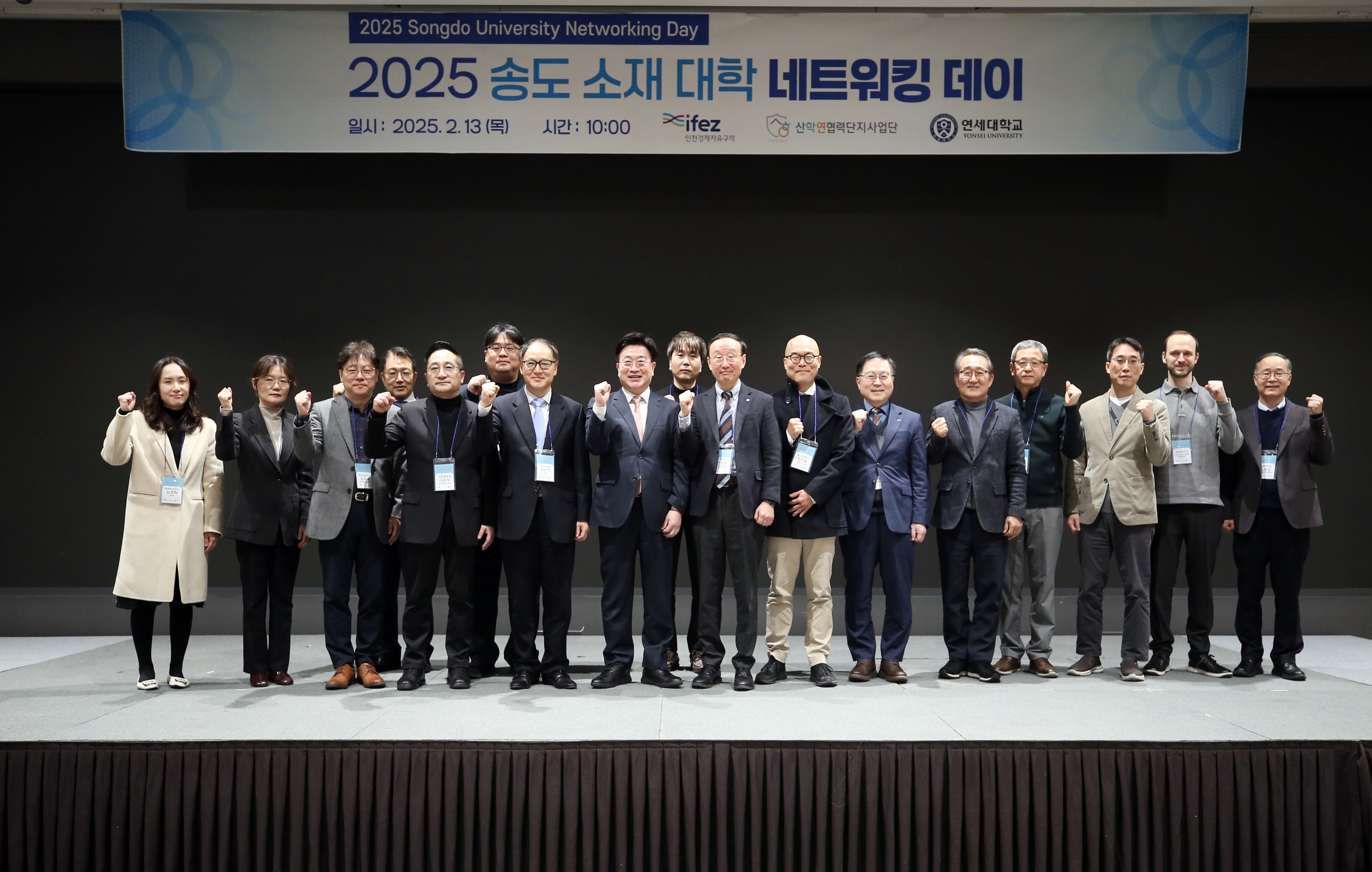 (250213)바이오 산학연 네트워킹데이(0291)-원본