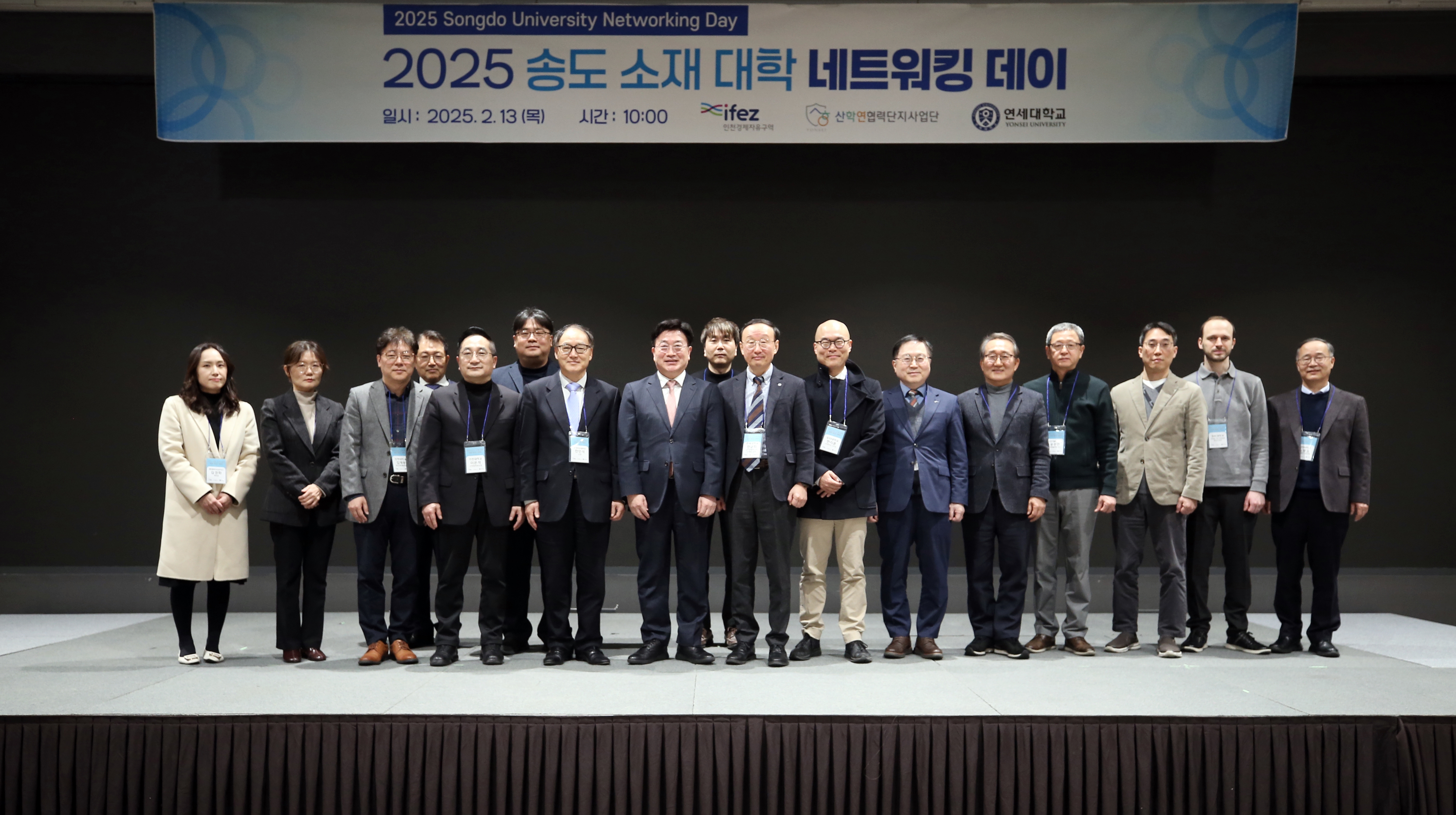 (250213)바이오 산학연 네트워킹데이(0290)-원본