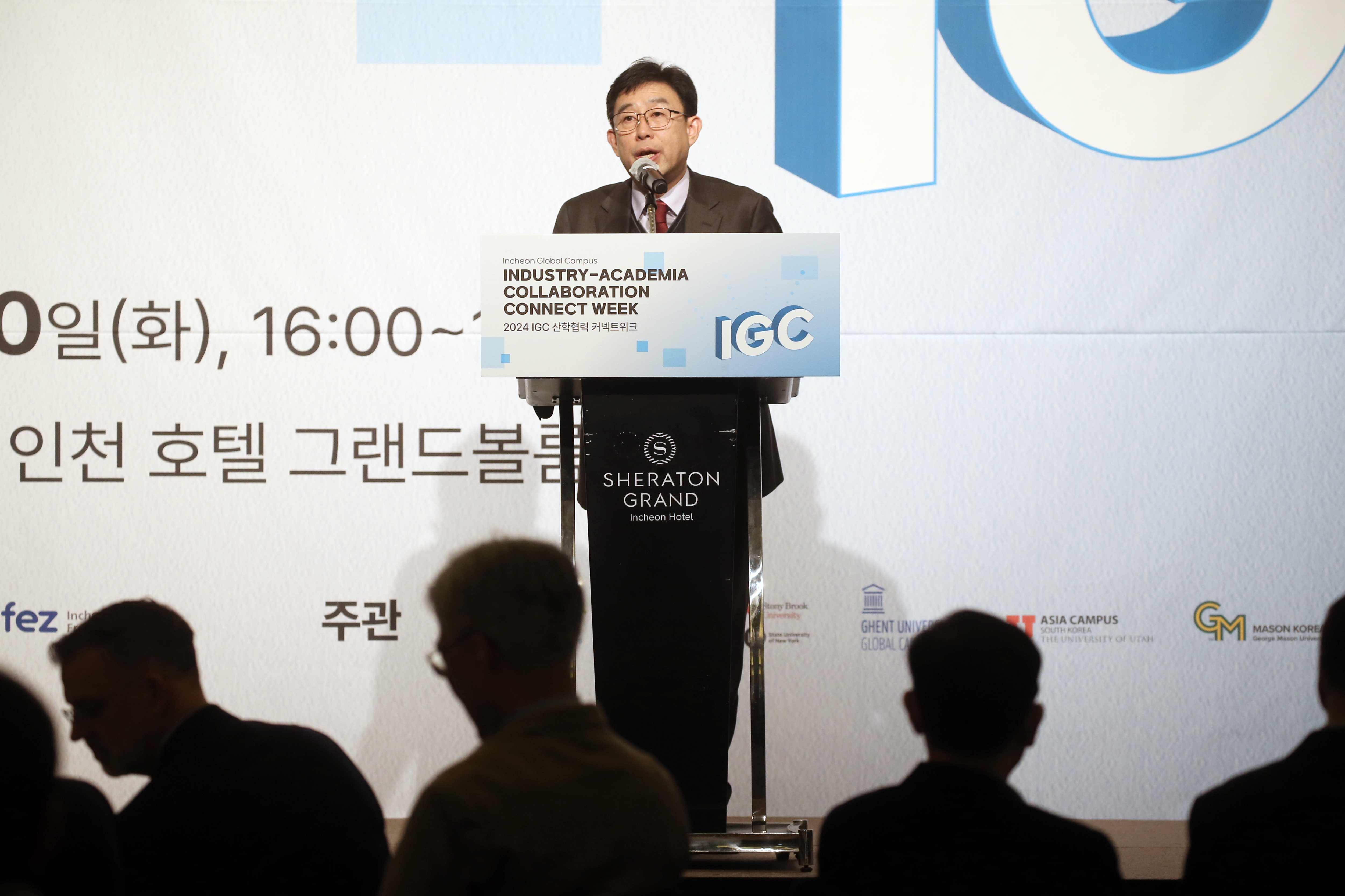 (241210)IGC 산학협력 커넥트 위크(4324)-원본