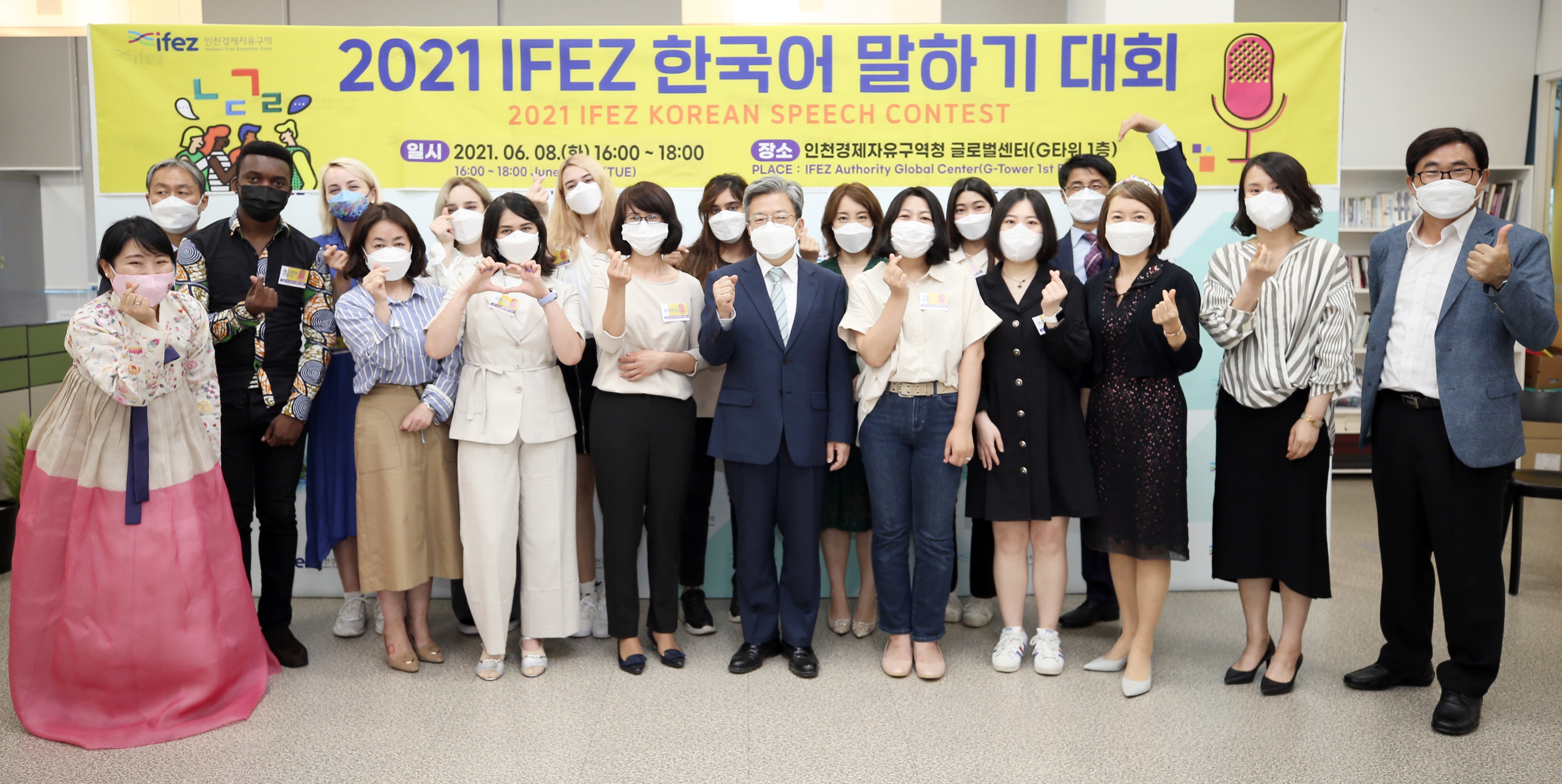 (210608)IFEZ 한국어 말하기대회(10)