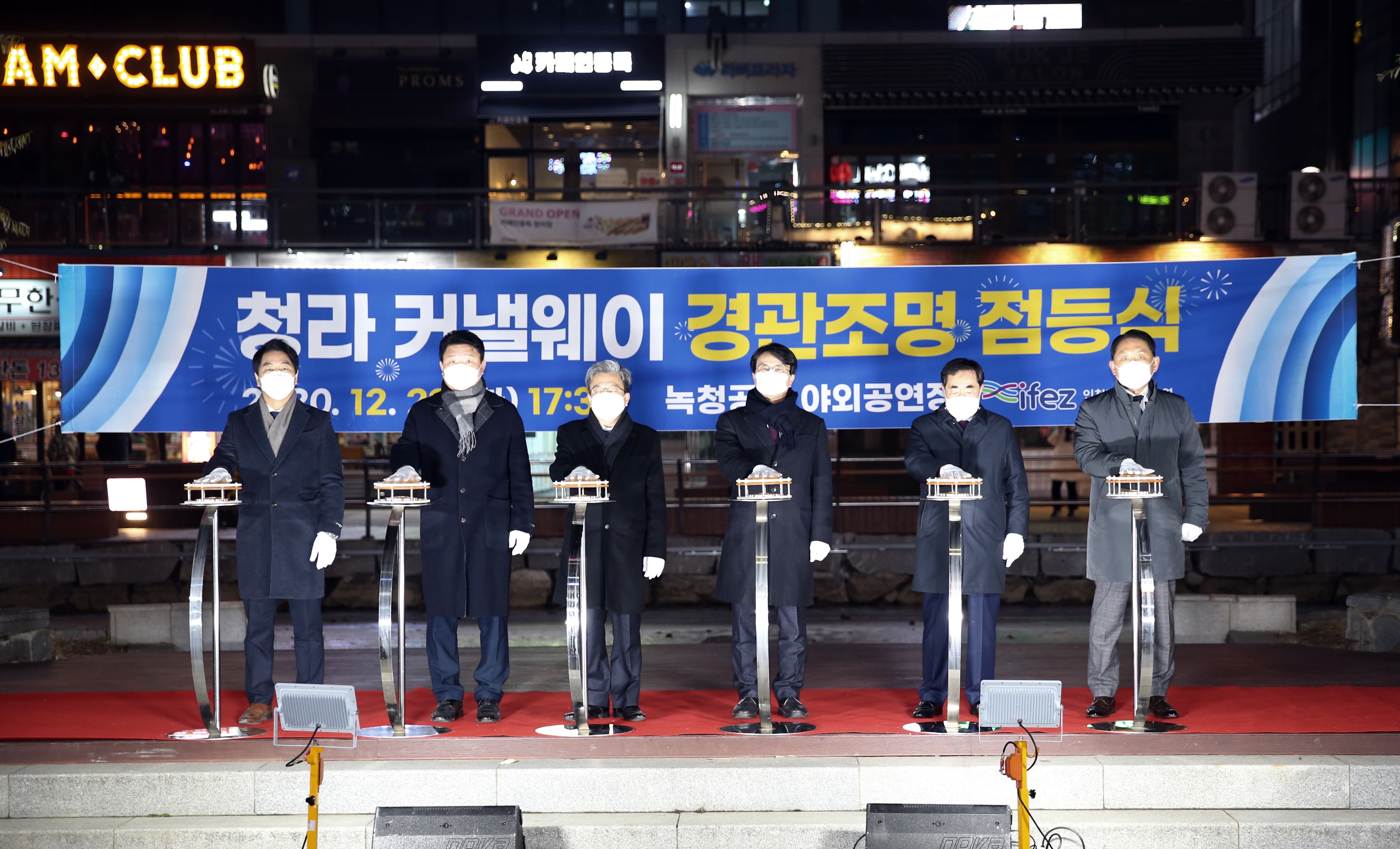 (201218)청라국제도시 커낼웨이 경관 조명 개선 사업 완료(03)