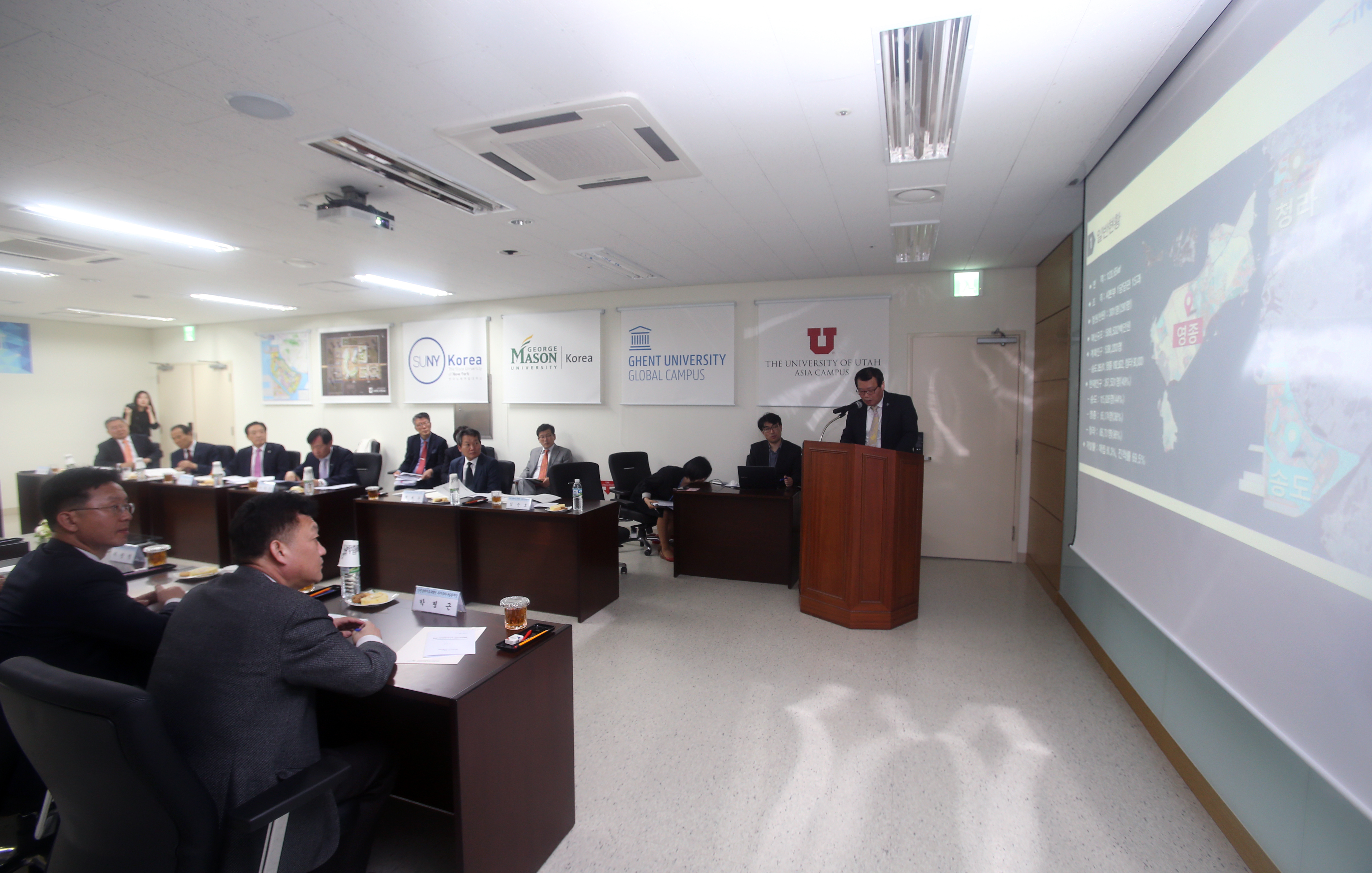 (170407)제3회 인천경제자유구역 발전자문위원회(02)