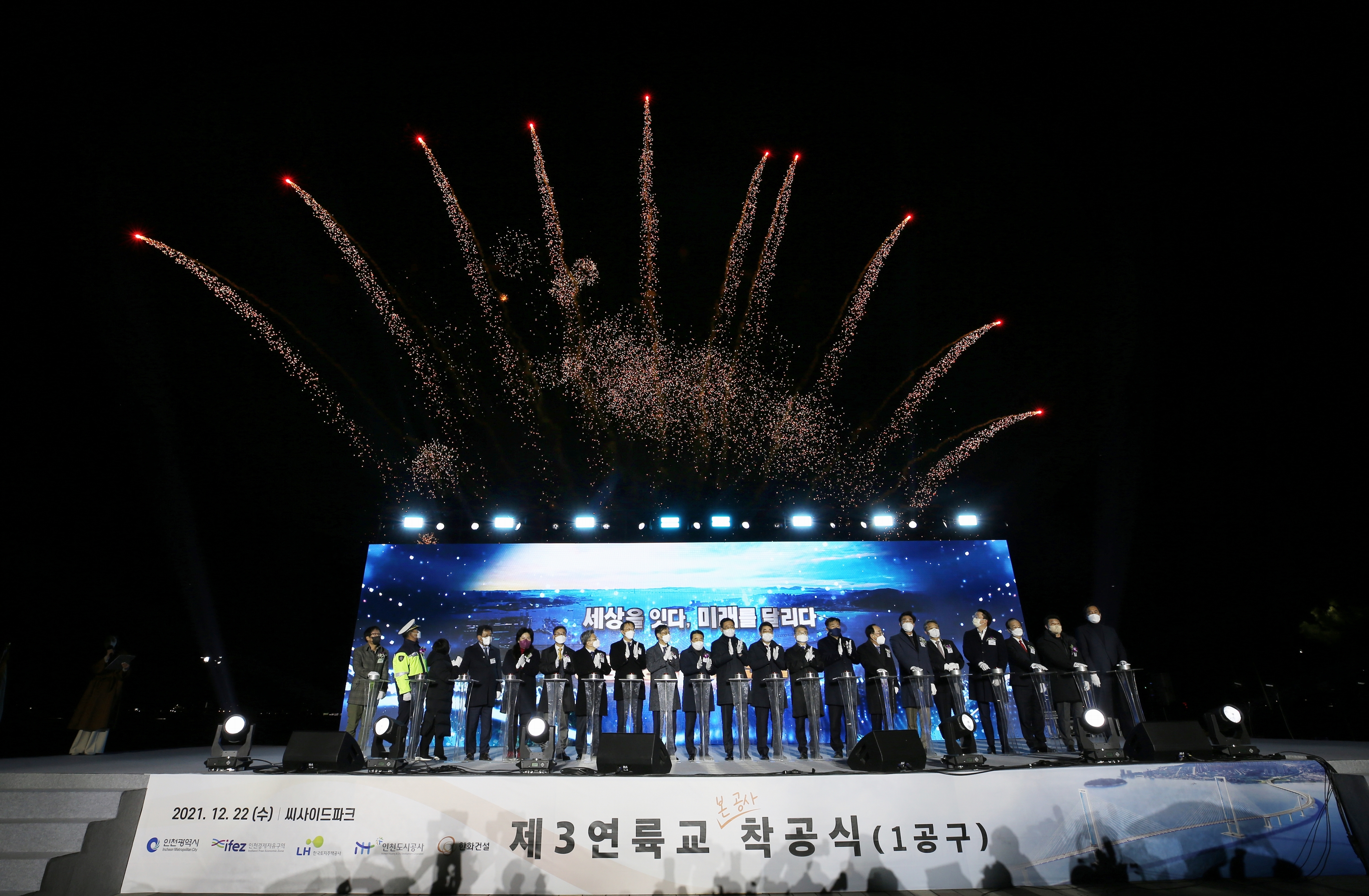 (211222)제3연륙교 연결도로 착공식(7185)-3000px