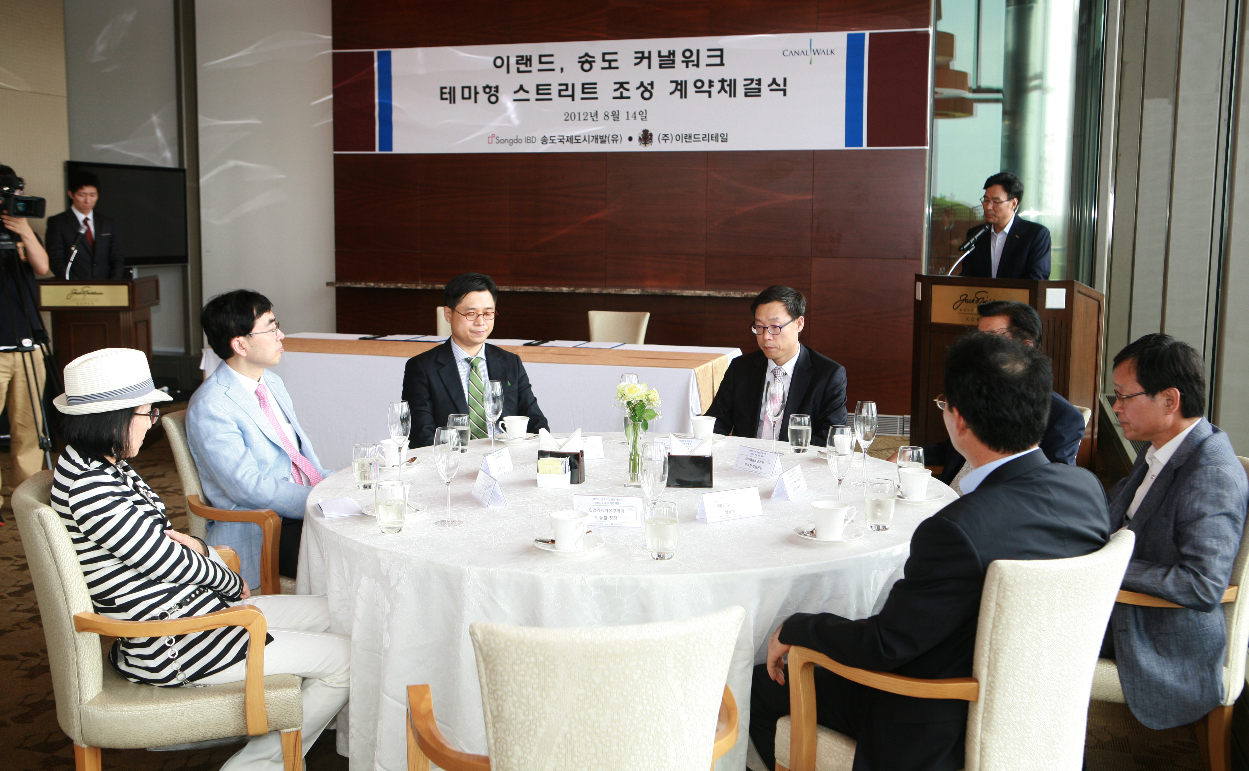 (120814)이랜드 송도커낼워크 조성 계약 체결(01)