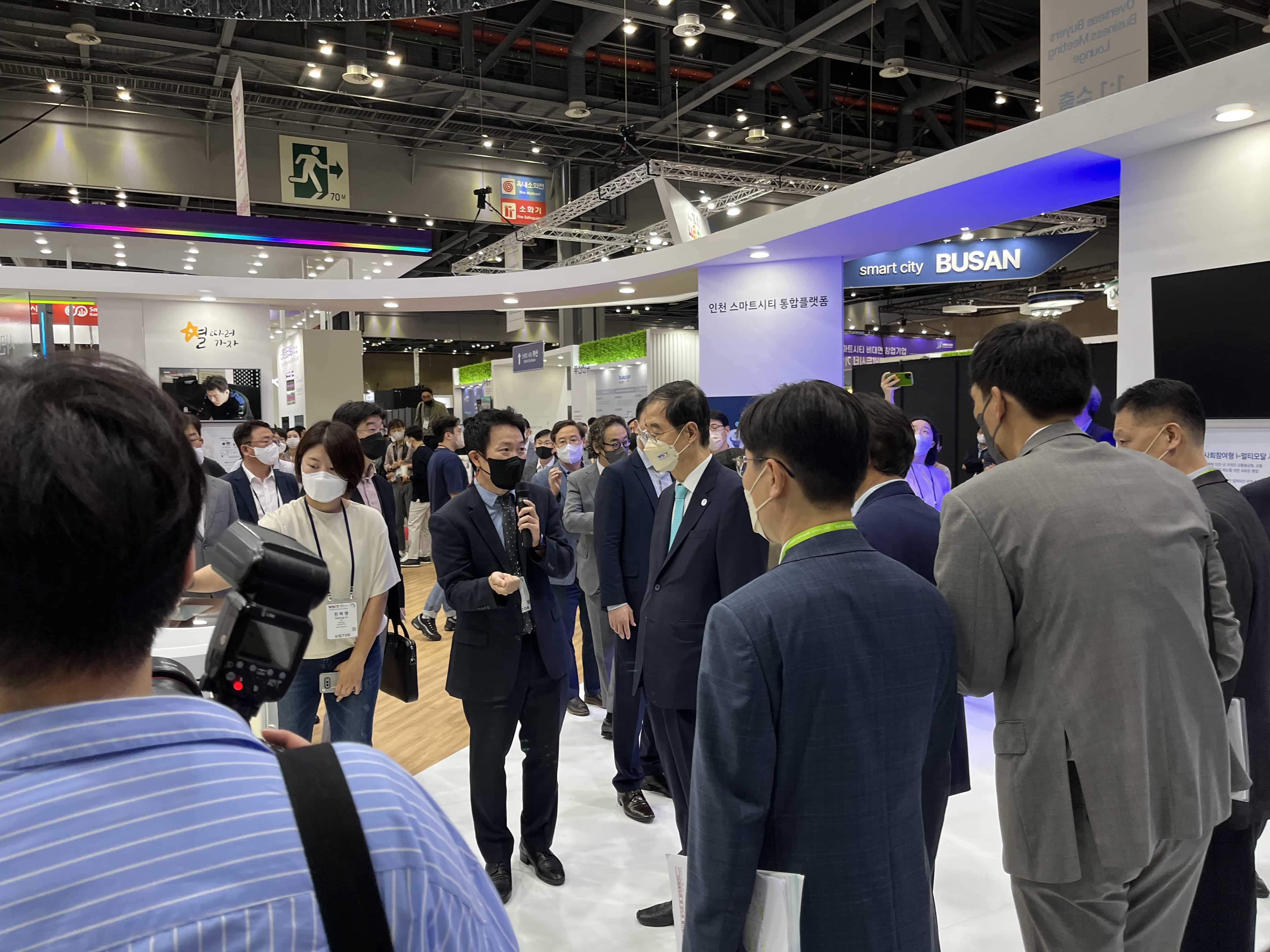 2022년 WSCE 월드엑스포 행사 이미지2