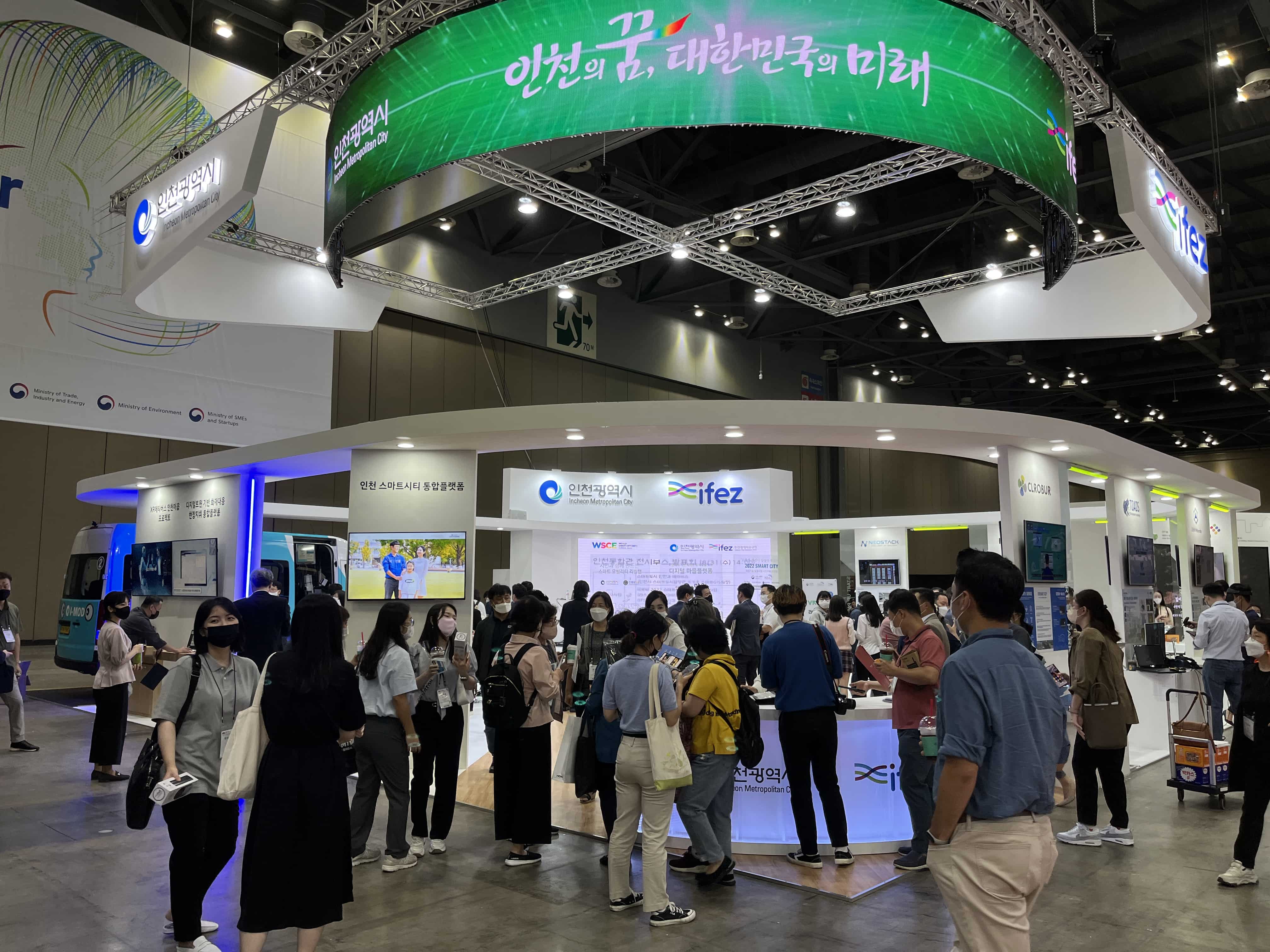 2022년 WSCE 월드엑스포 행사 이미지7