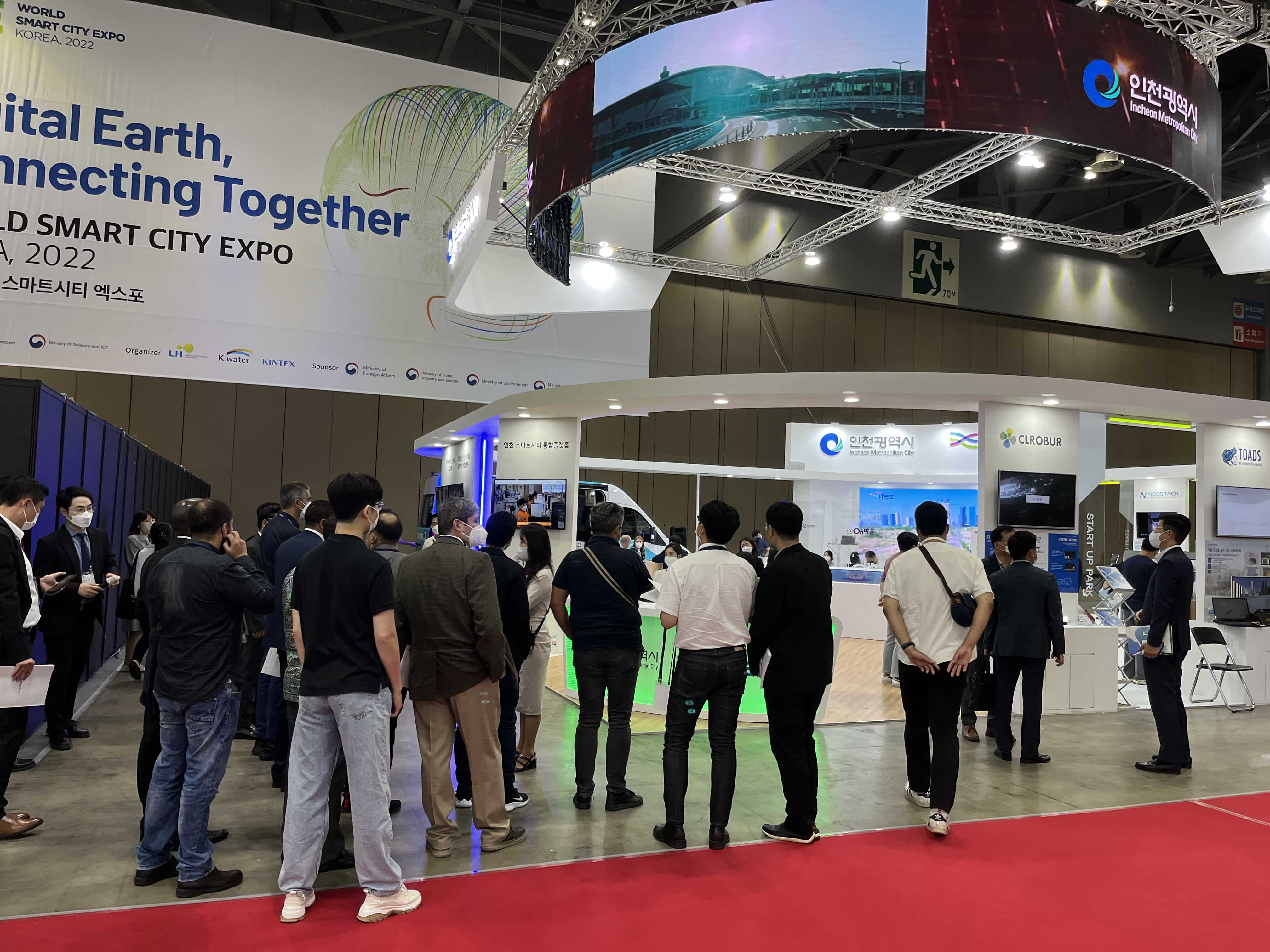 2022년 WSCE 월드엑스포 행사 이미지9