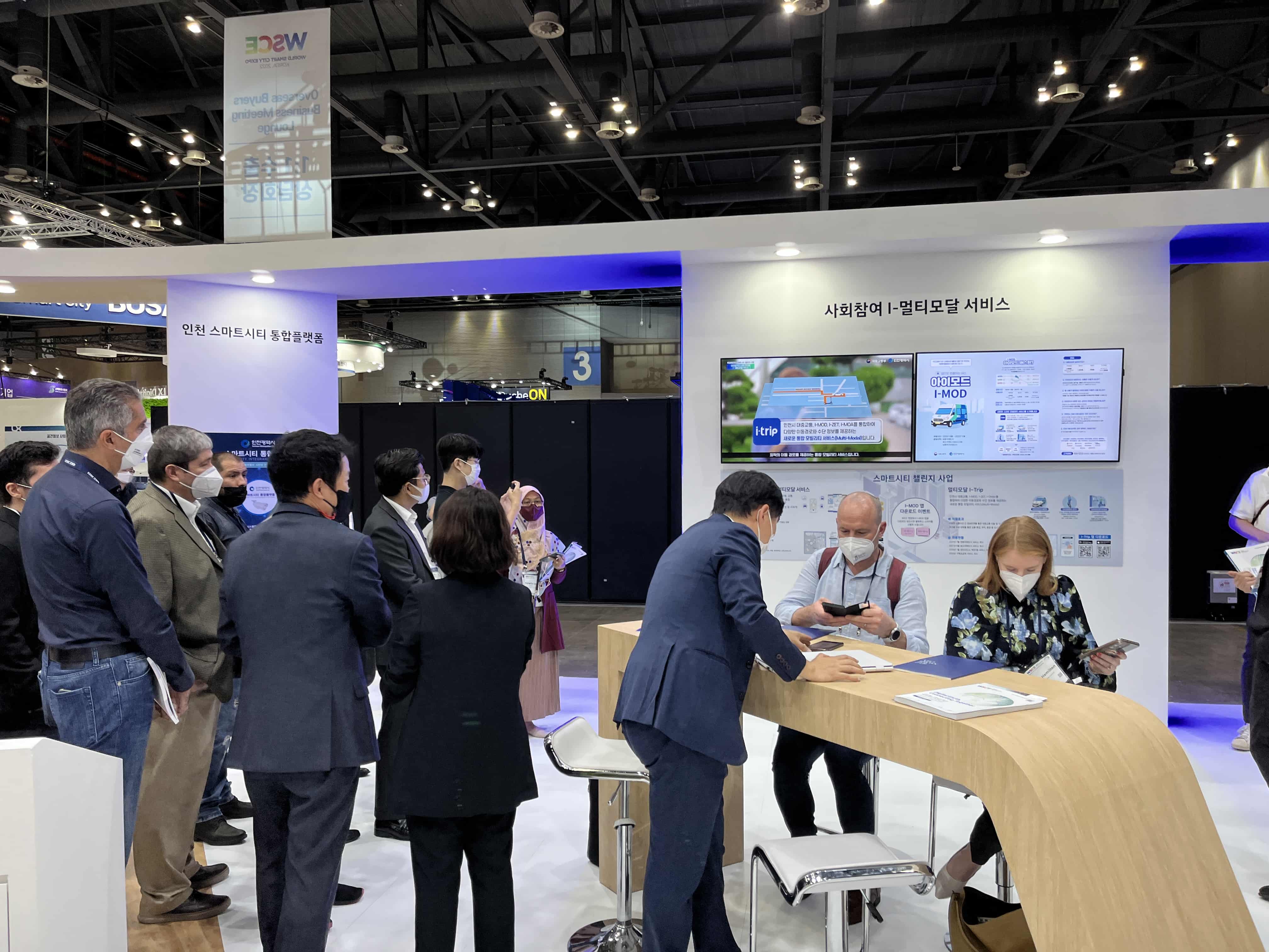 2022년 WSCE 월드엑스포 행사 이미지10