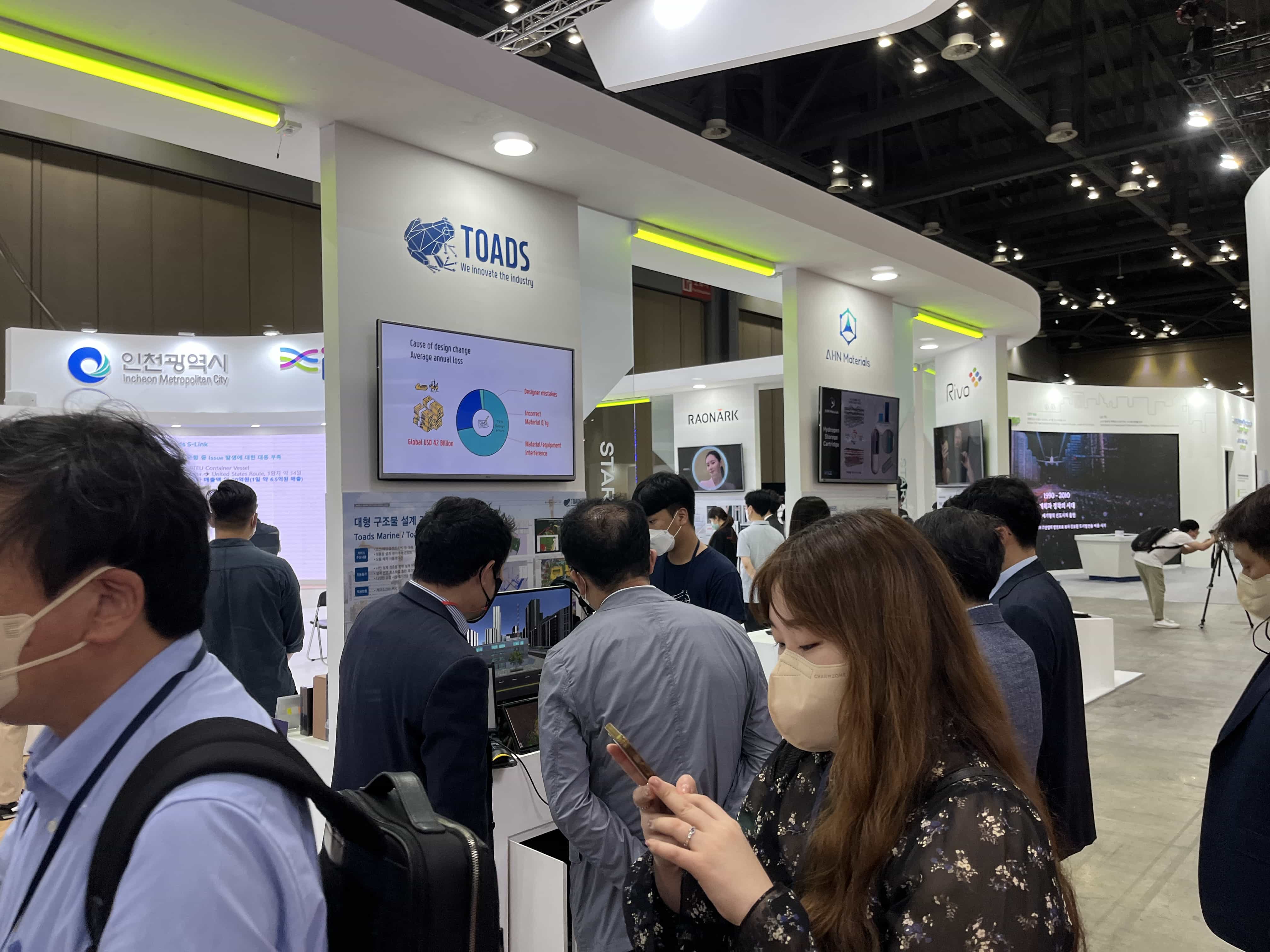2022년 WSCE 월드엑스포 행사 이미지13