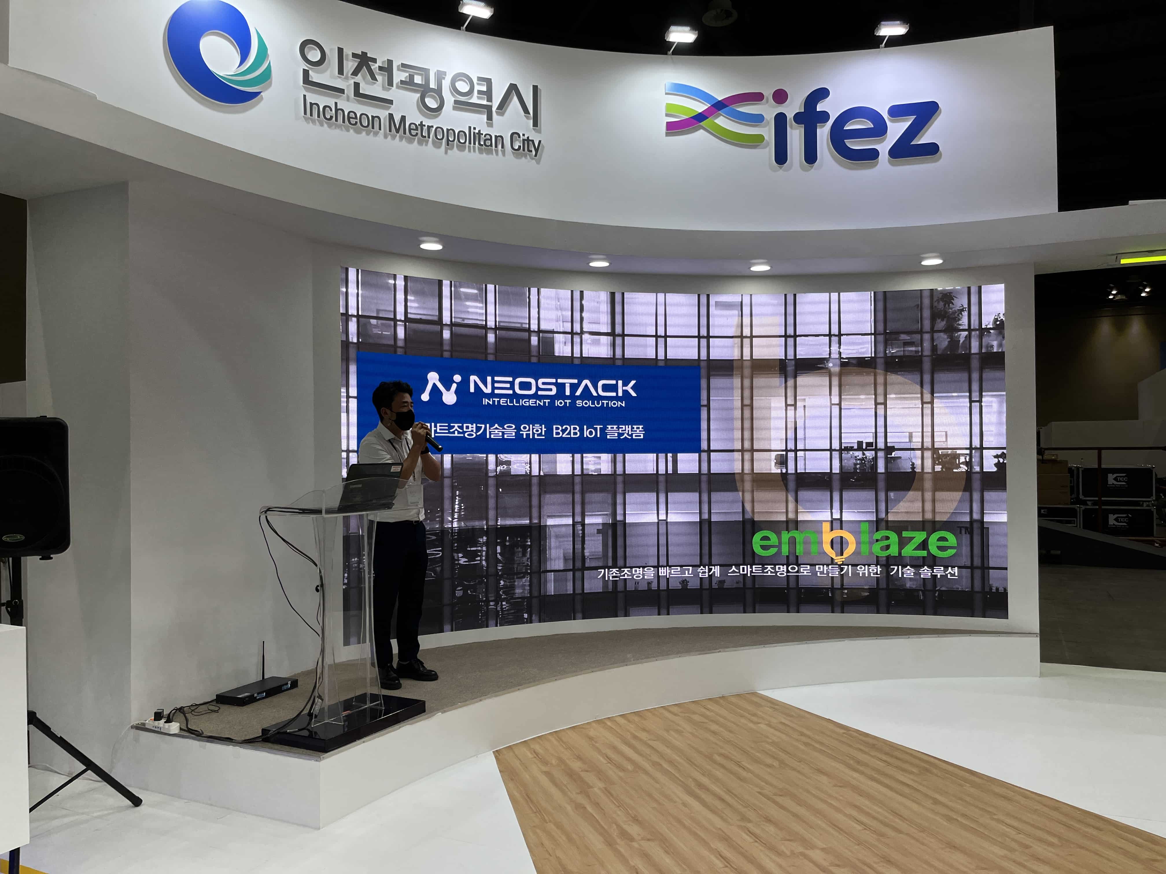 2022년 WSCE 월드엑스포 행사 이미지15