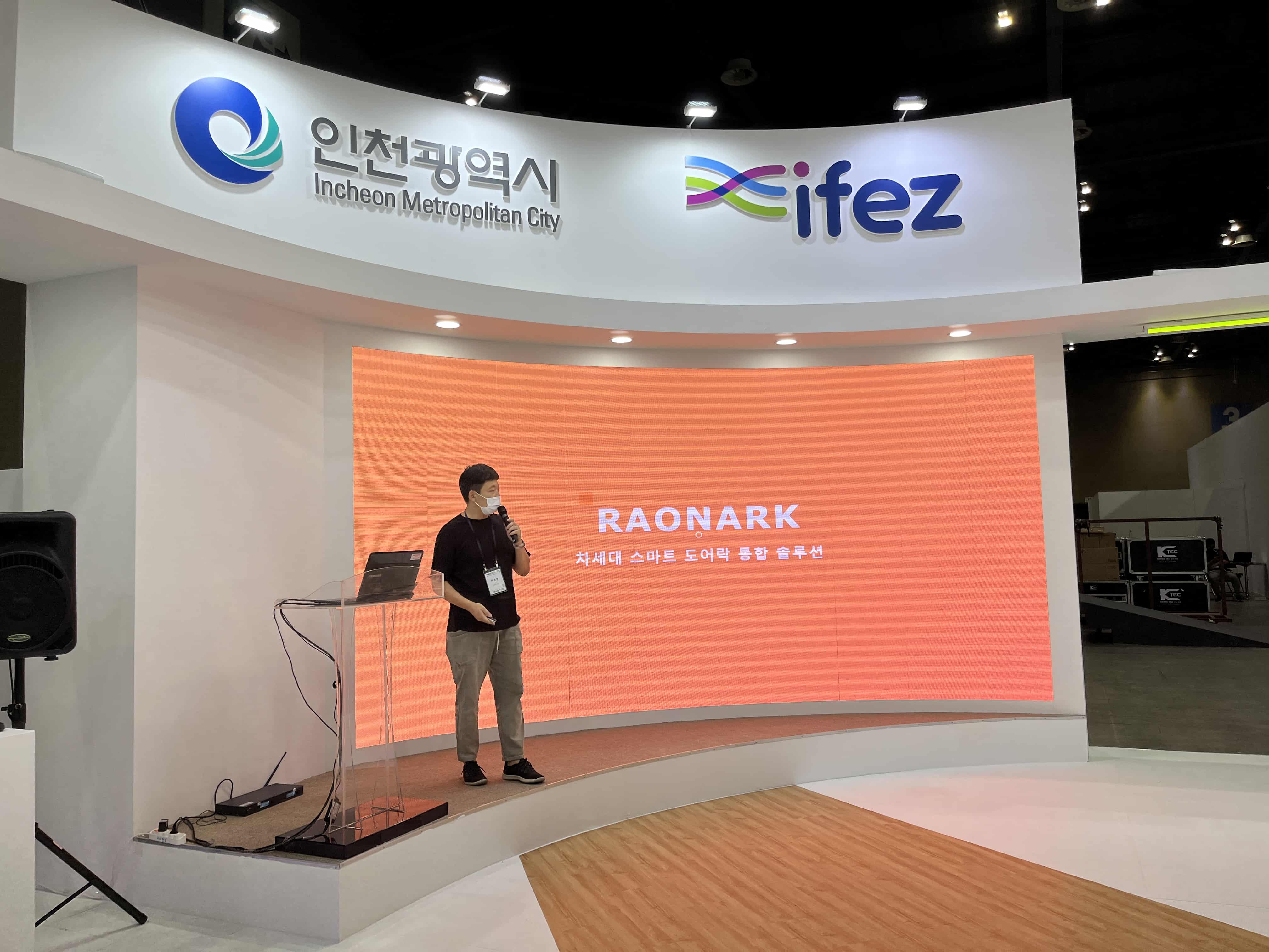 2022년 WSCE 월드엑스포 행사 이미지16