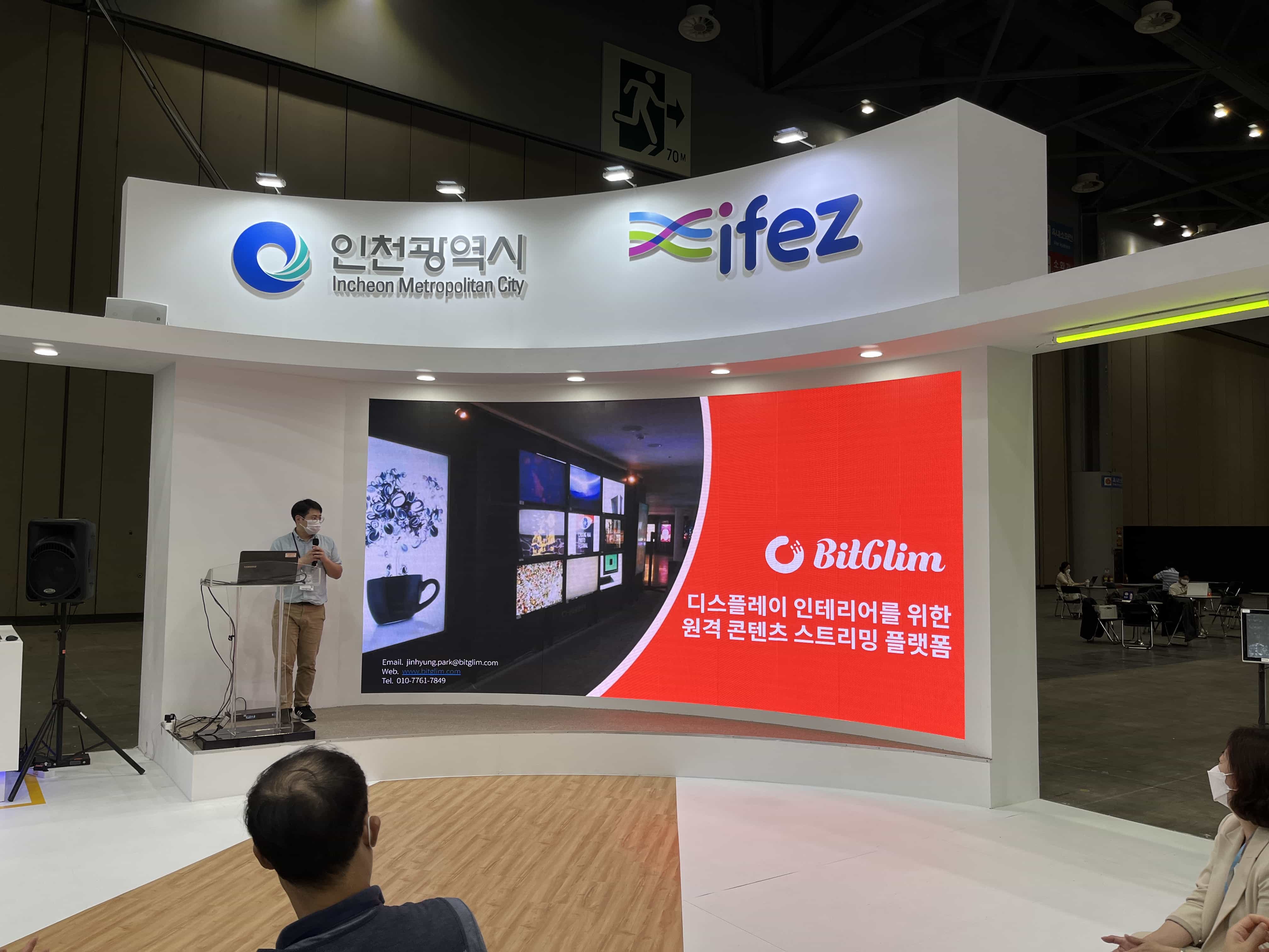 2022년 WSCE 월드엑스포 행사 이미지17