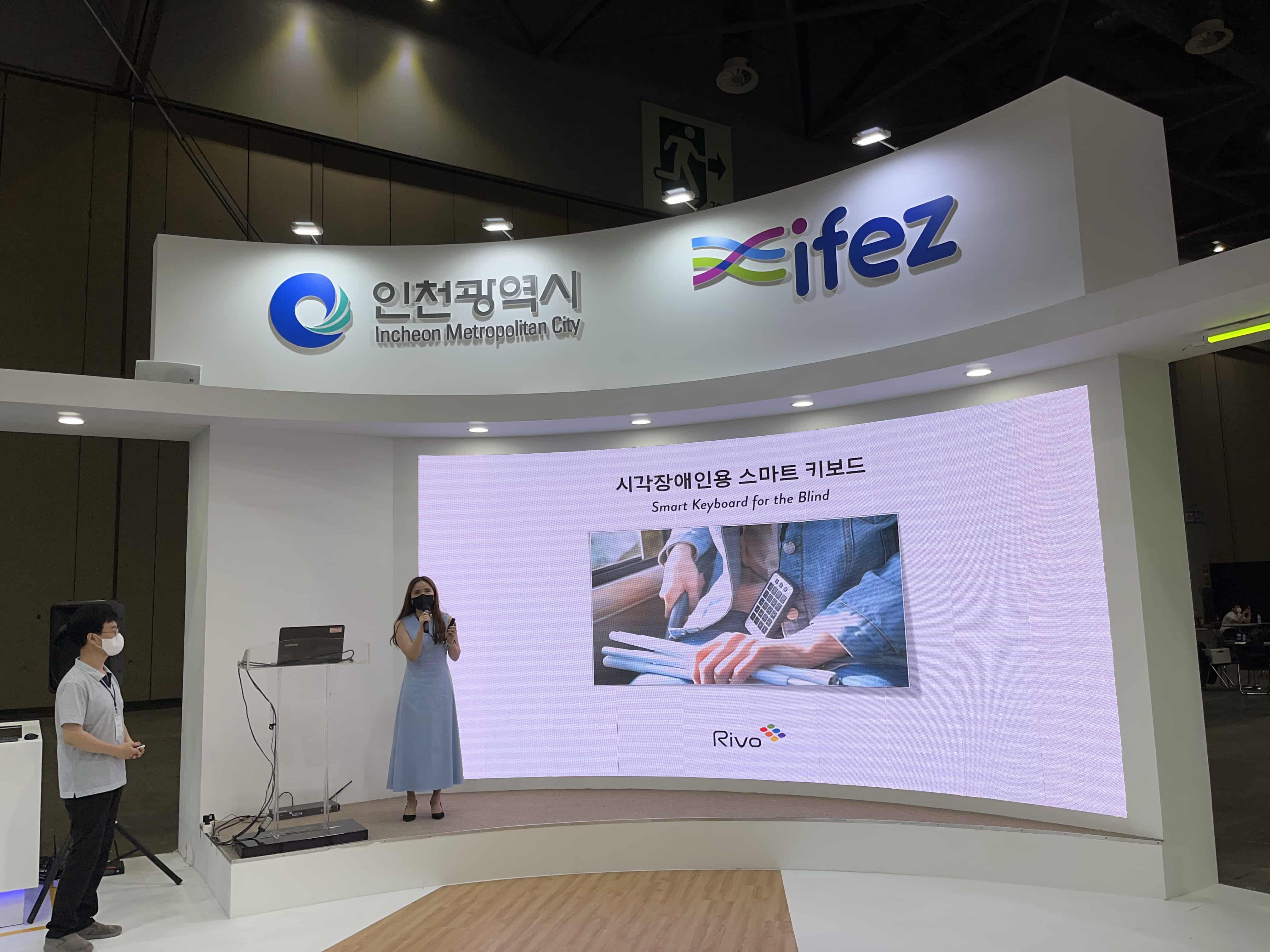 2022년 WSCE 월드엑스포 행사 이미지18