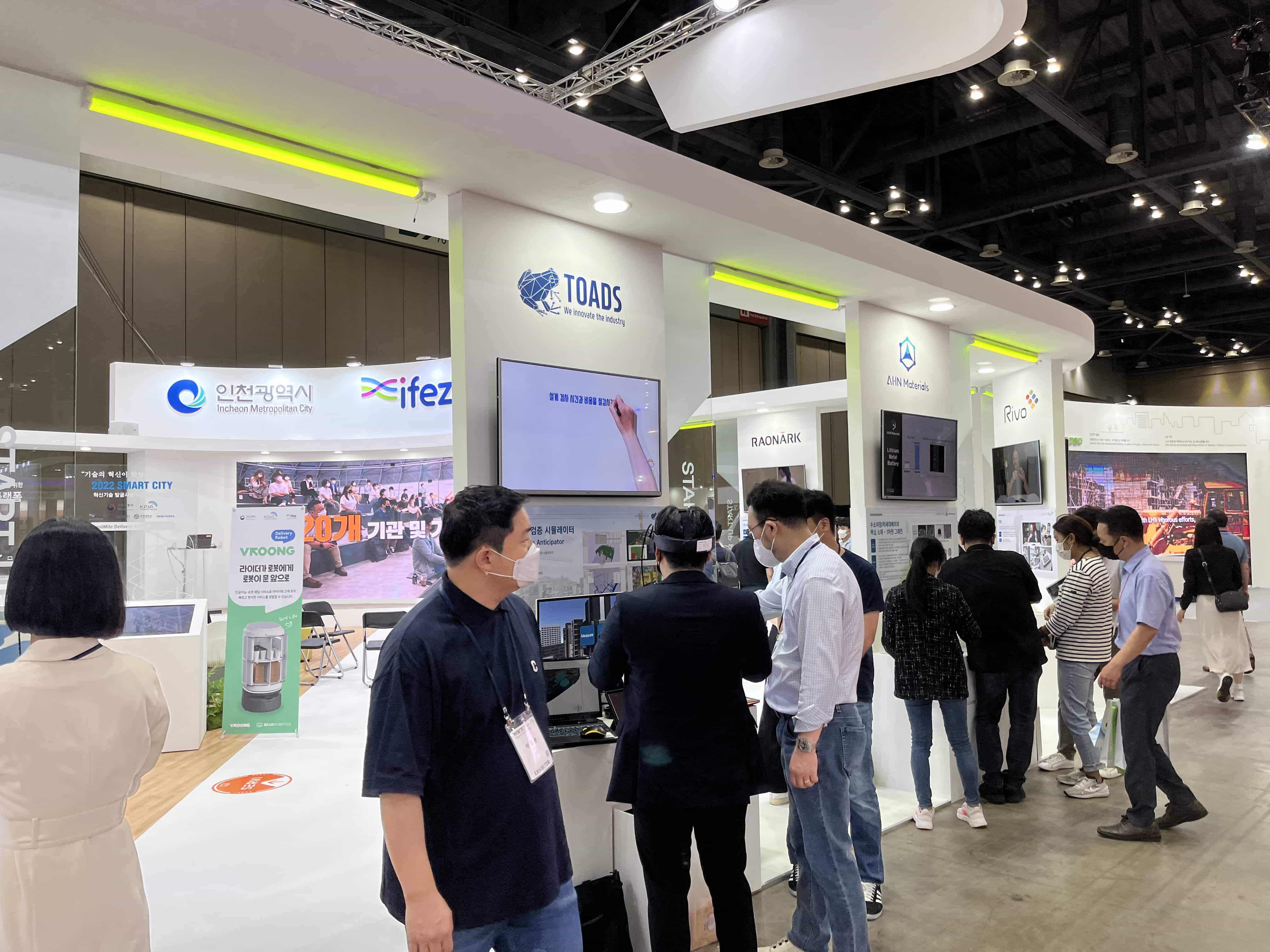 2022년 WSCE 월드엑스포 행사 이미지21