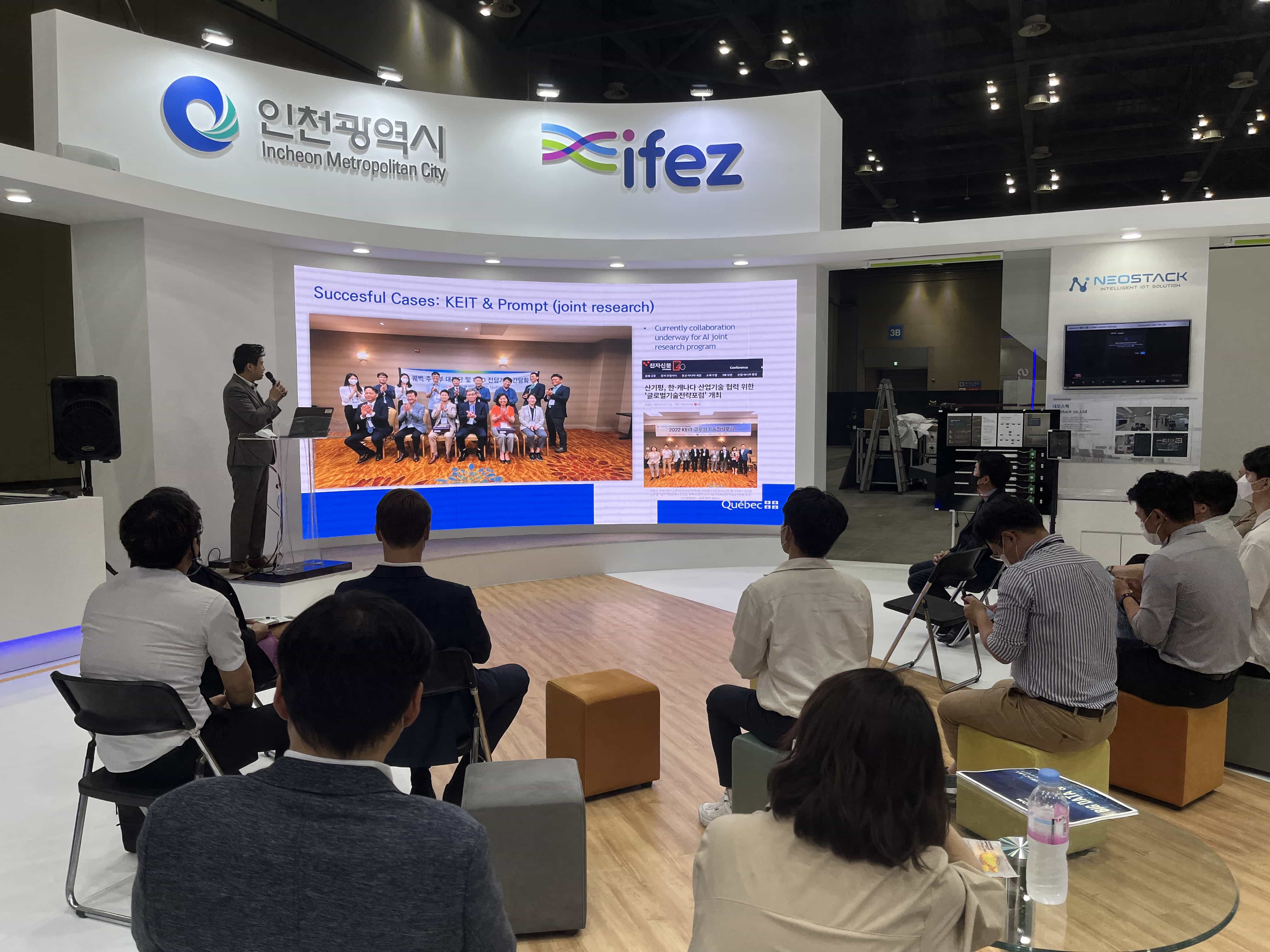 2022년 WSCE 월드엑스포 행사 이미지22