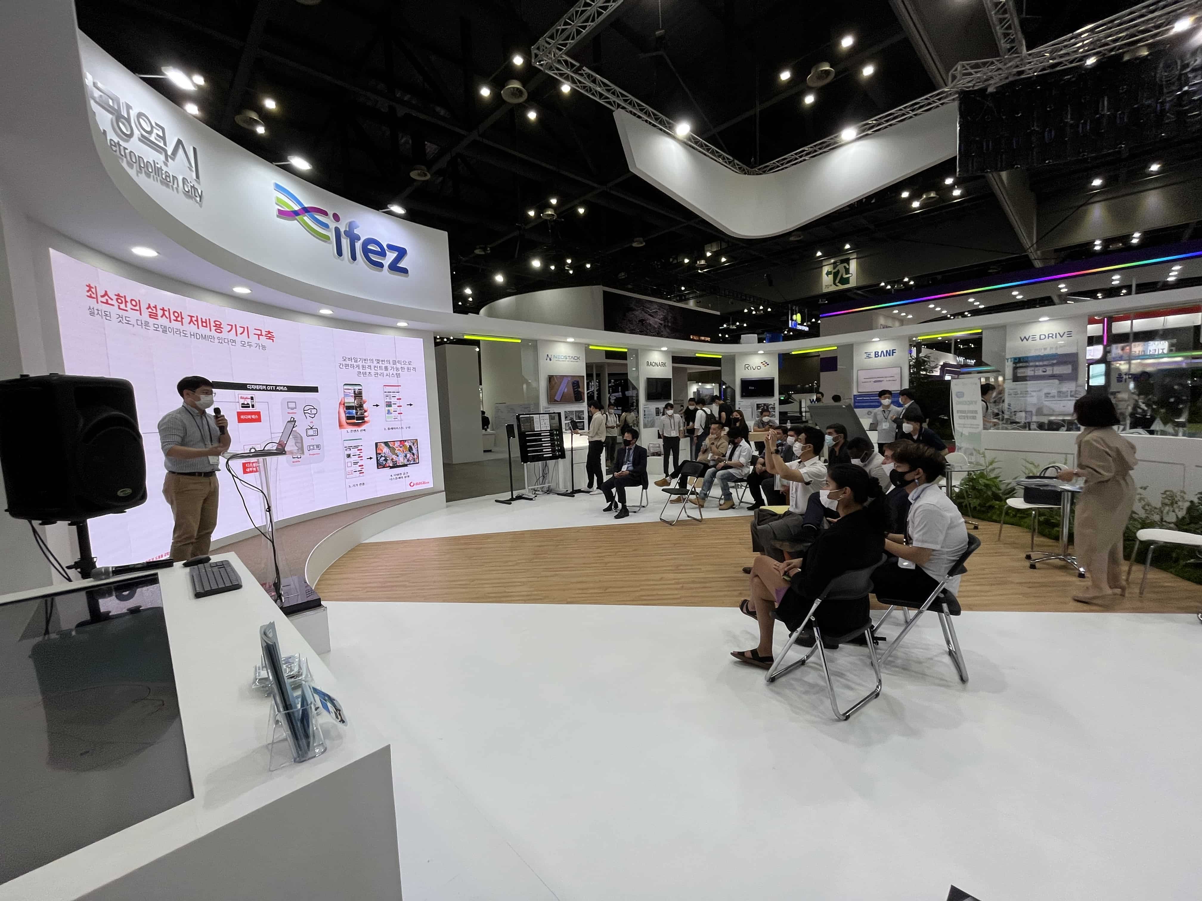 2022년 WSCE 월드엑스포 행사 이미지24