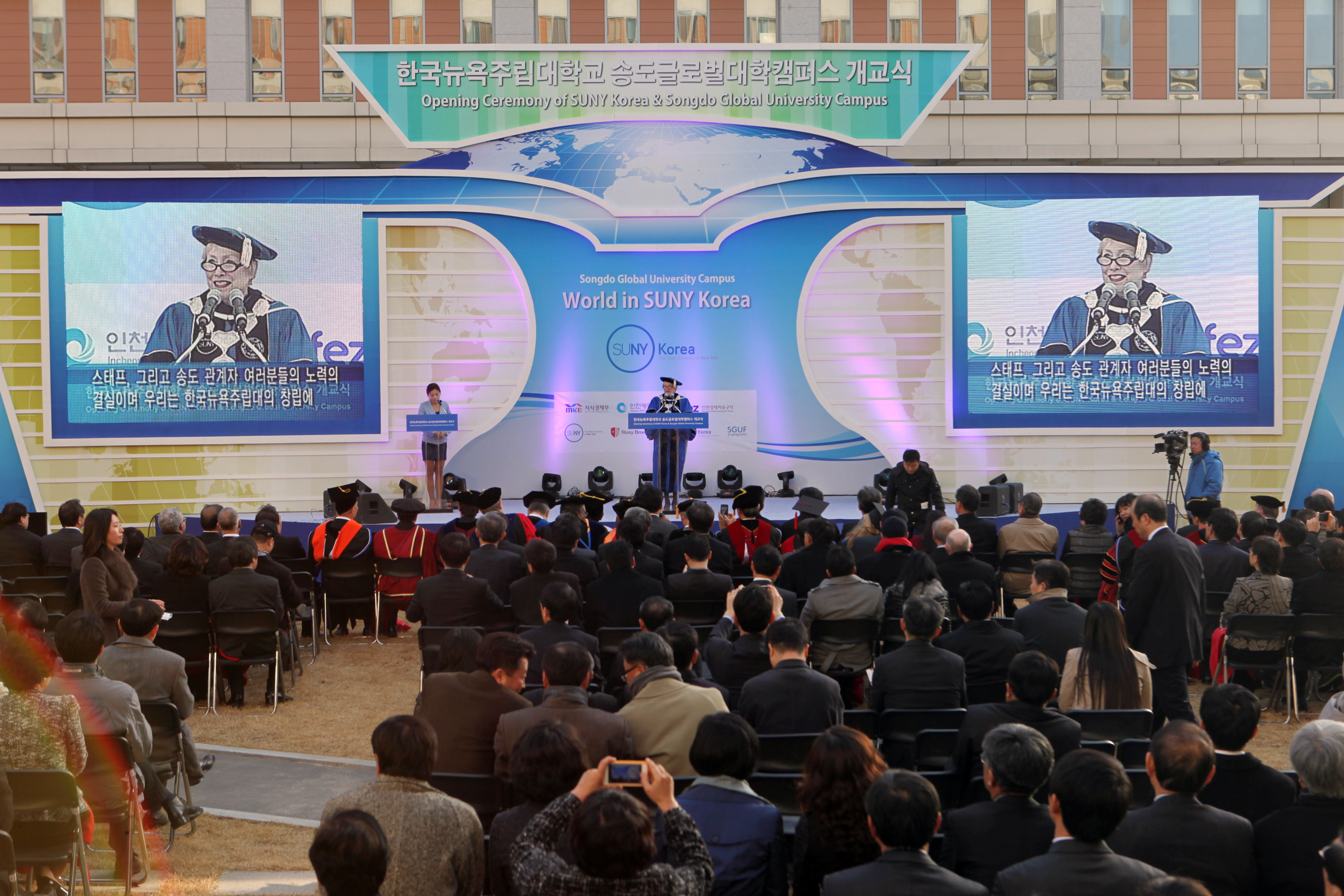 (120319)한국뉴욕주립대학교 송도글로벌대학캠퍼스 개교(04)