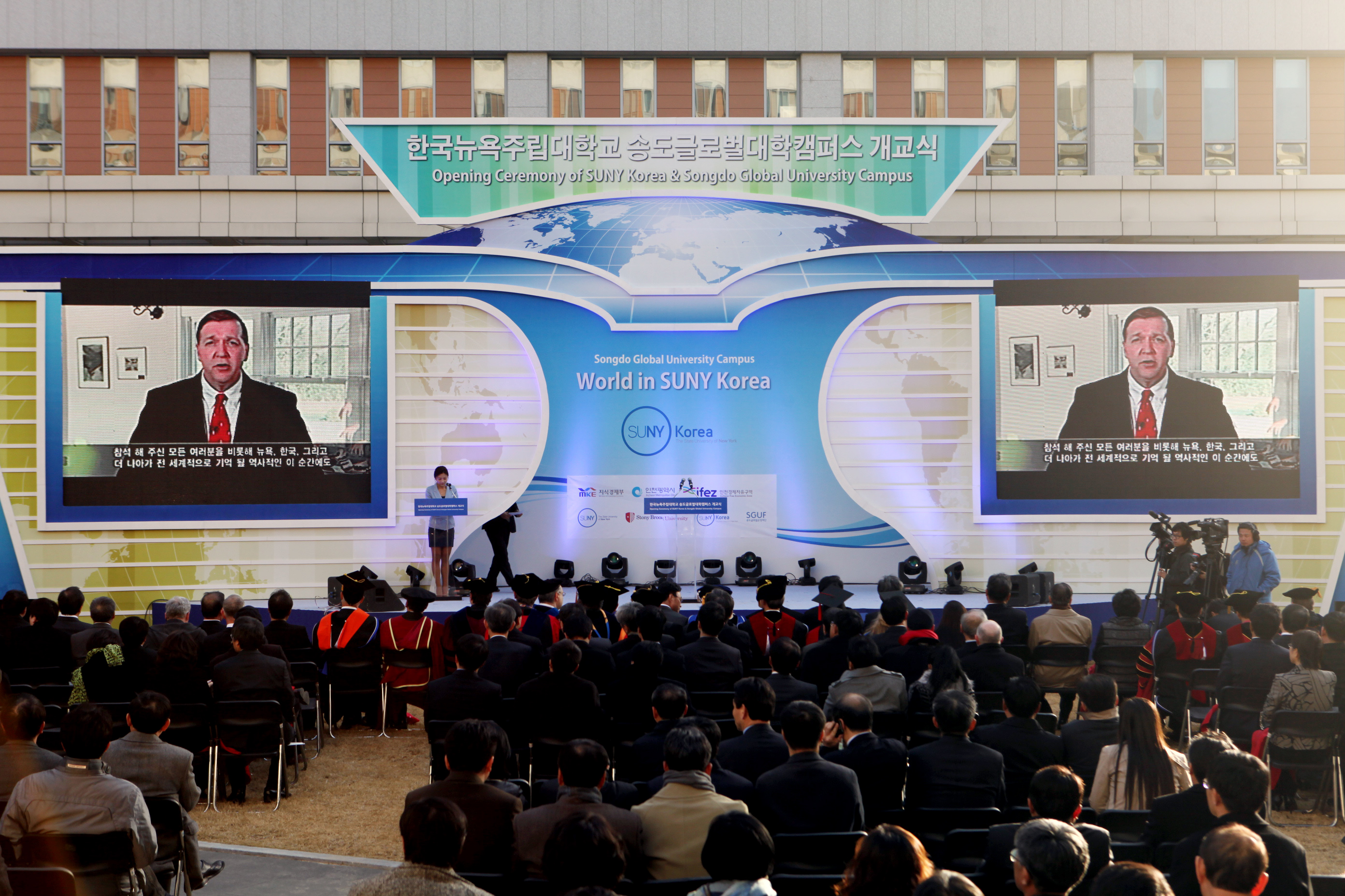 (120319)한국뉴욕주립대학교 송도글로벌대학캠퍼스 개교(02)