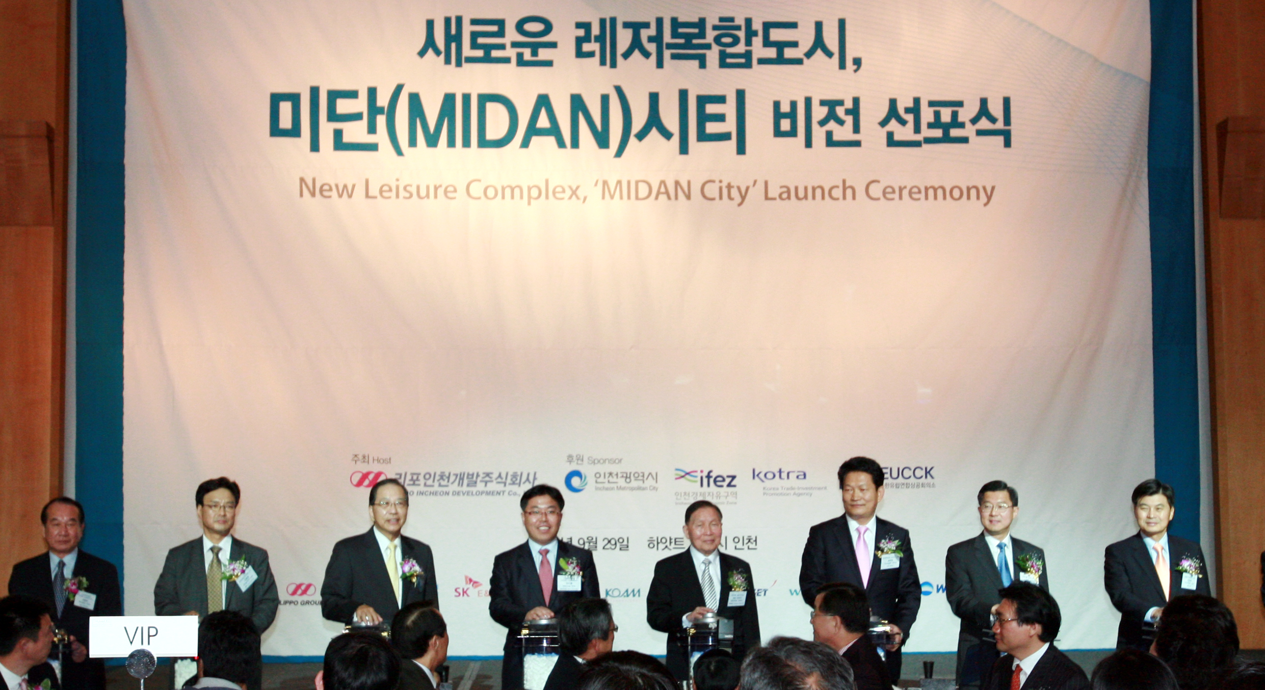 (100929)미단시티 비전 선포식(116466)-원본