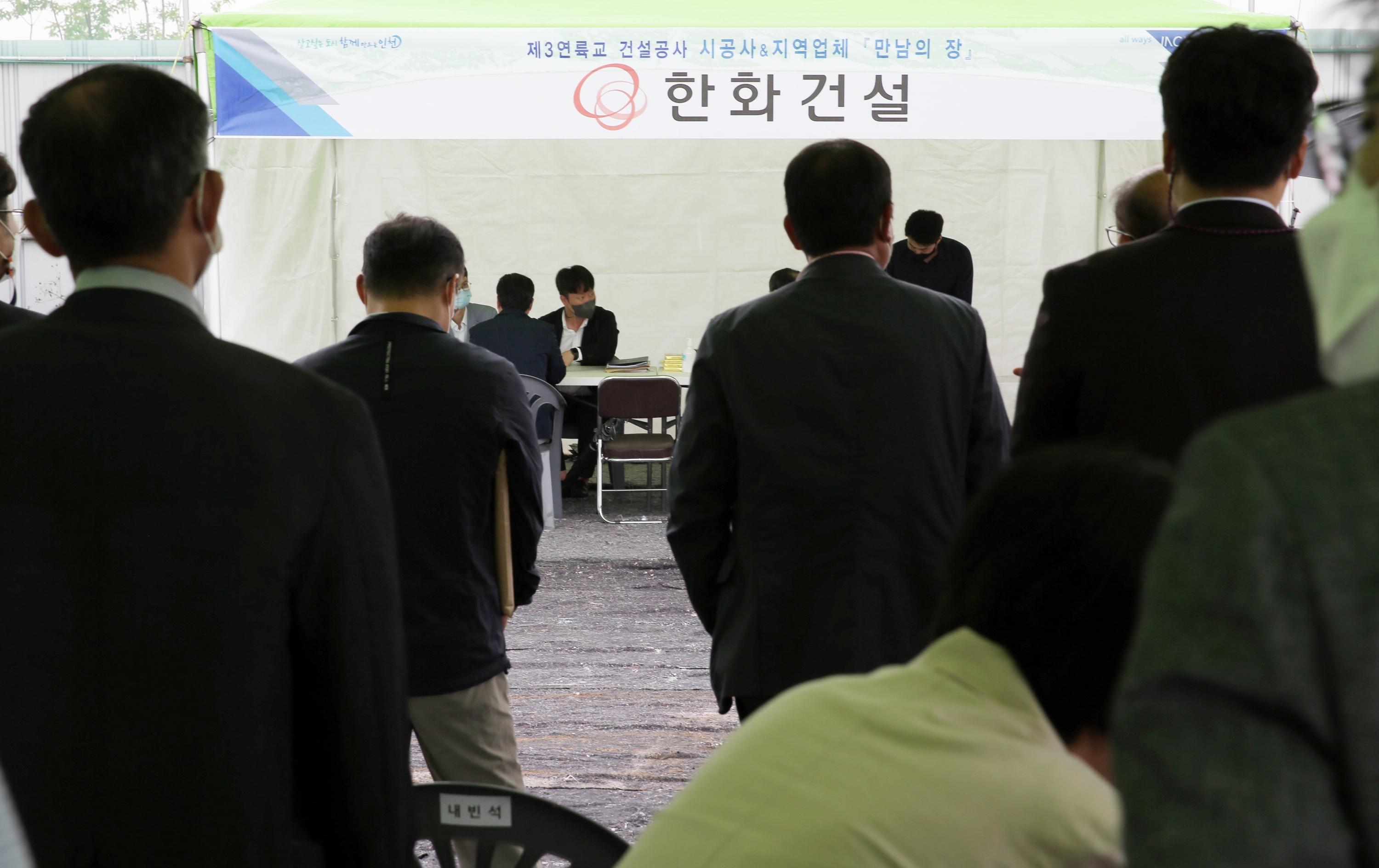 (211008)제3연륙교 상생협약 체결(1322)-3000px