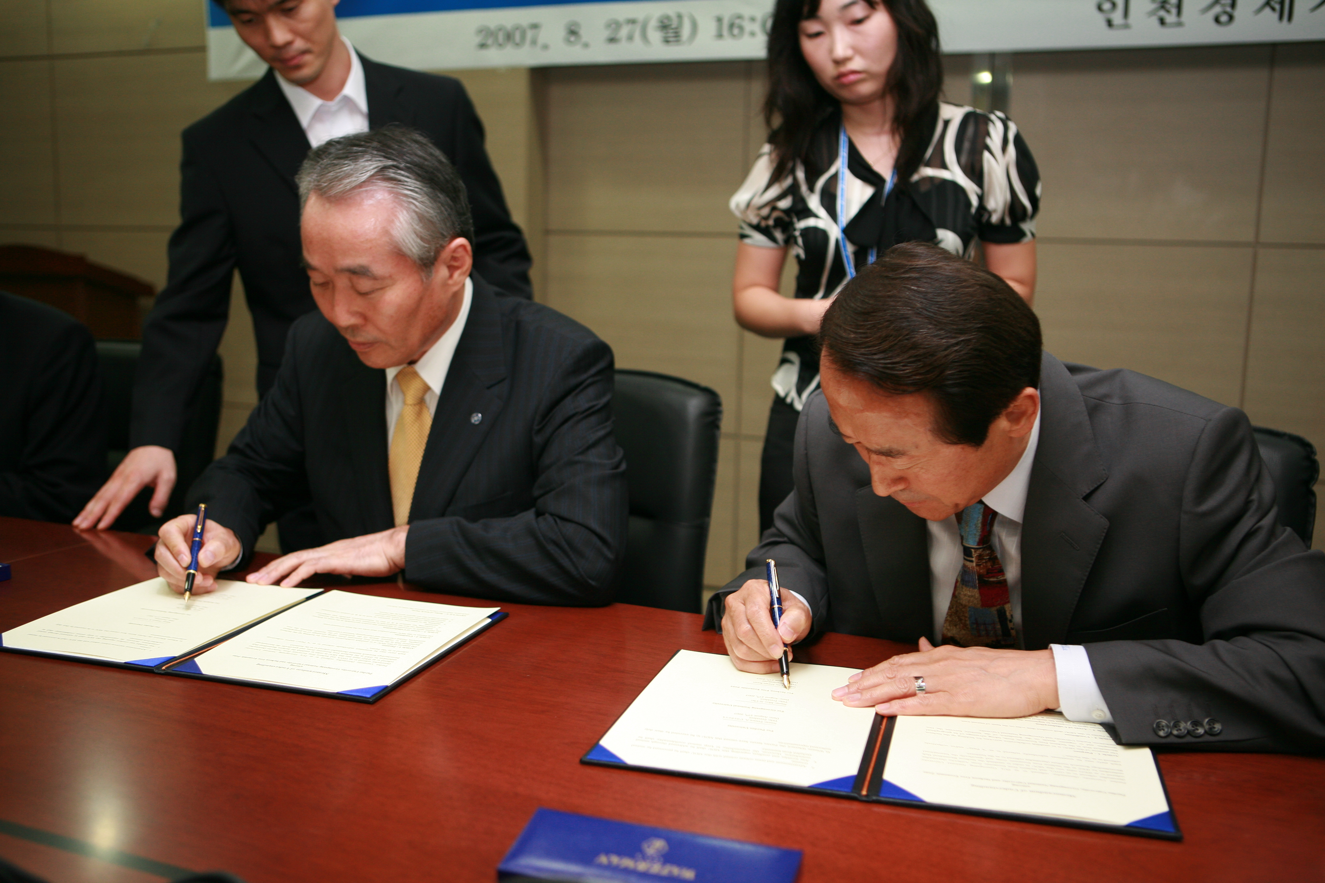 (070827)퍼듀대 MOU 체결(044898)