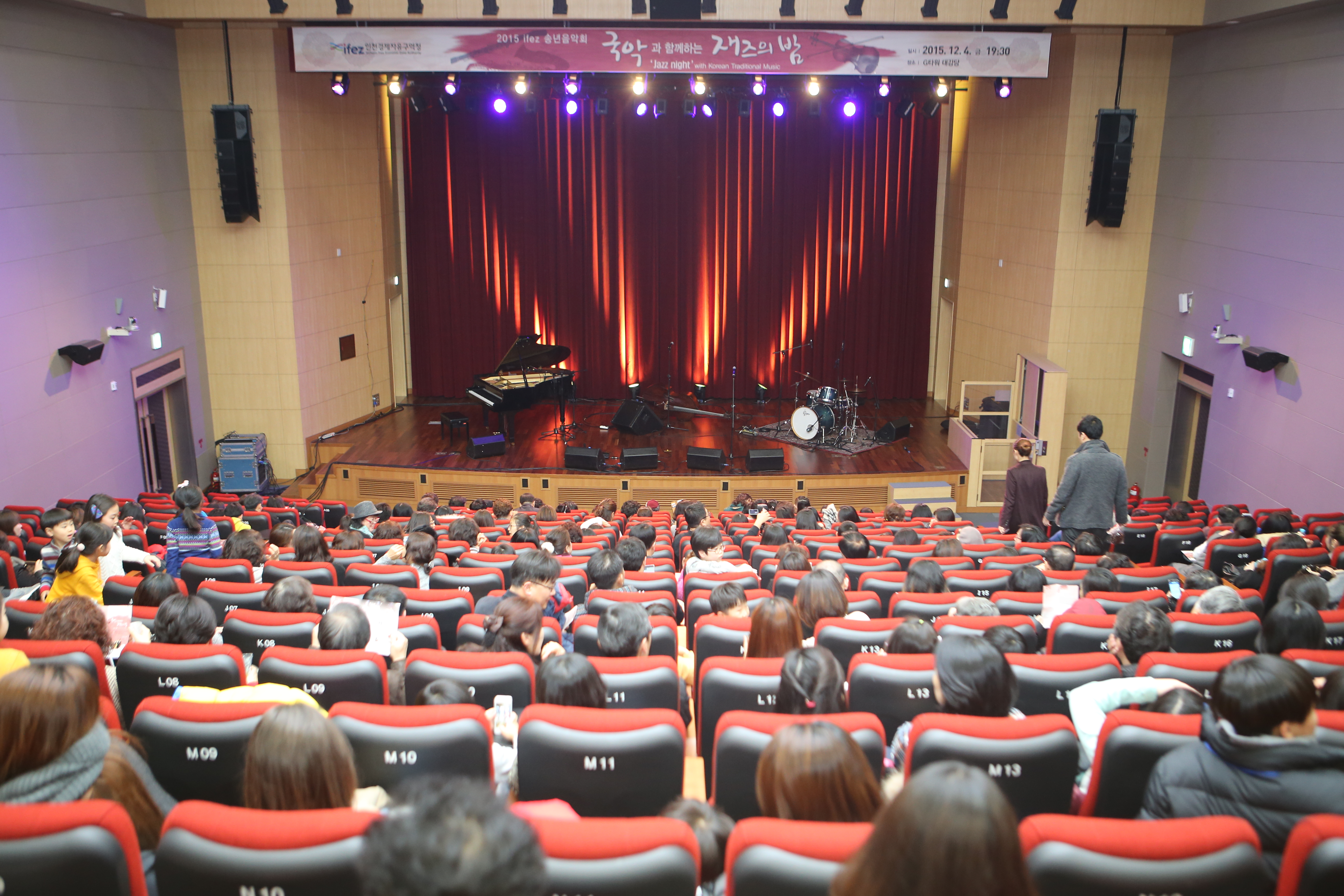 (151204)2015 송년음악회 국악과 함께하는 재즈의 밤(03)