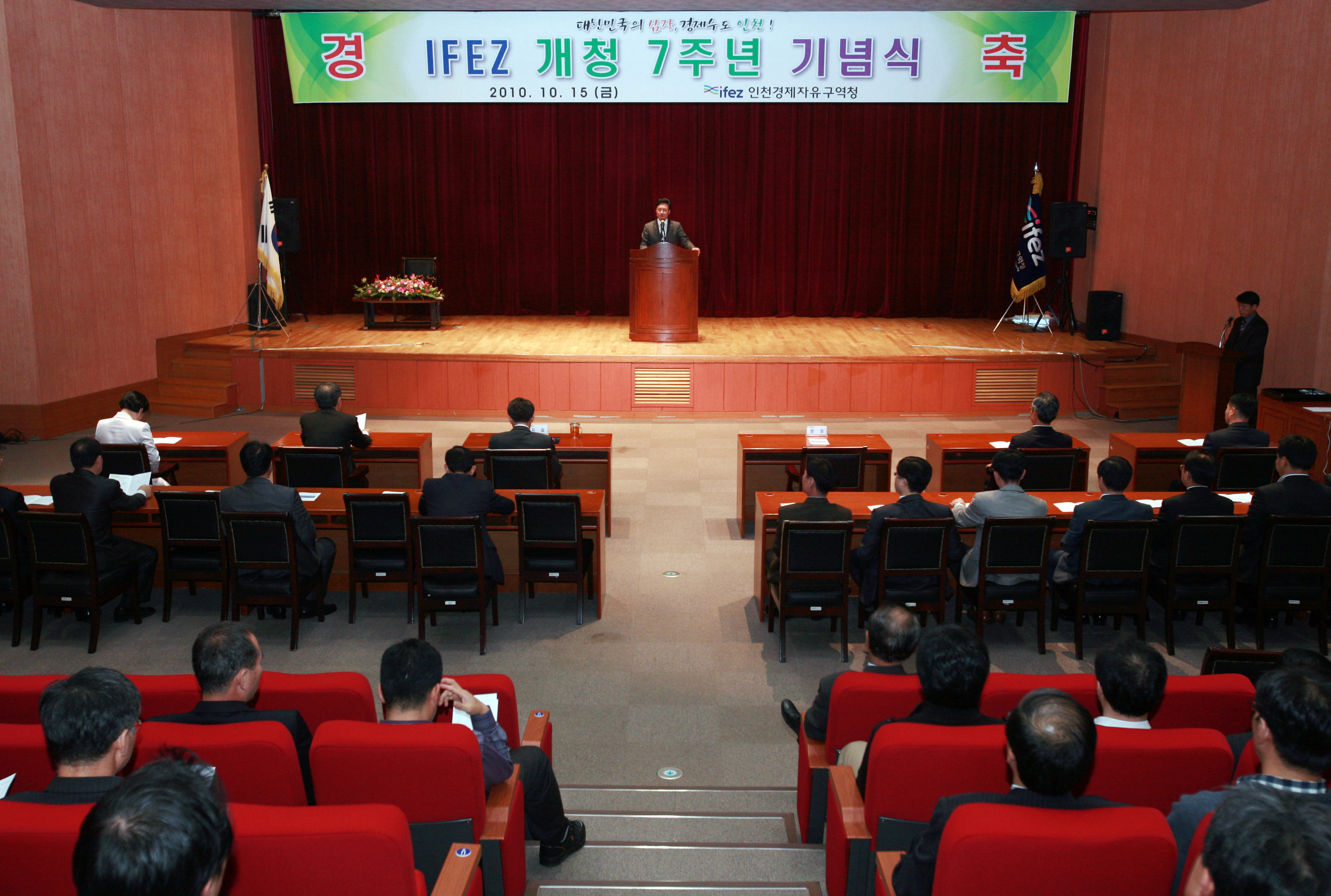 (101015)개청 기념식(117873)-원본