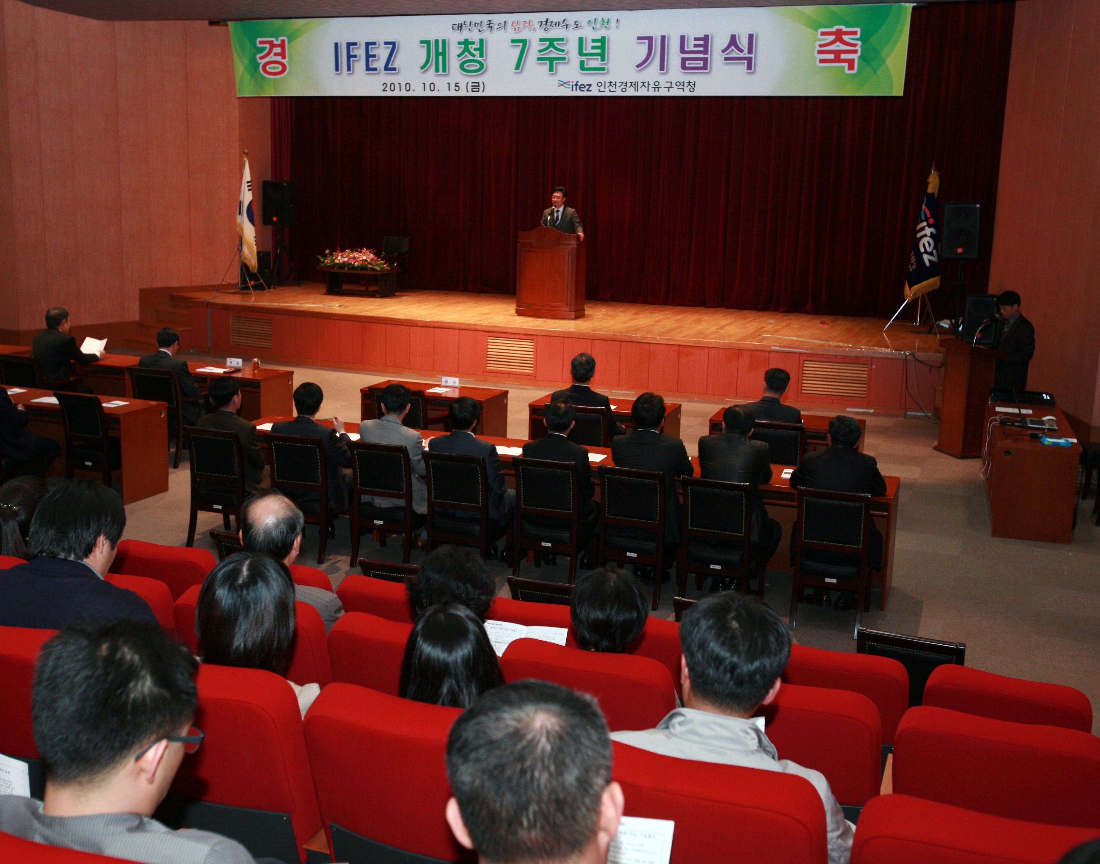 (101015)개청 기념식(117875)-원본