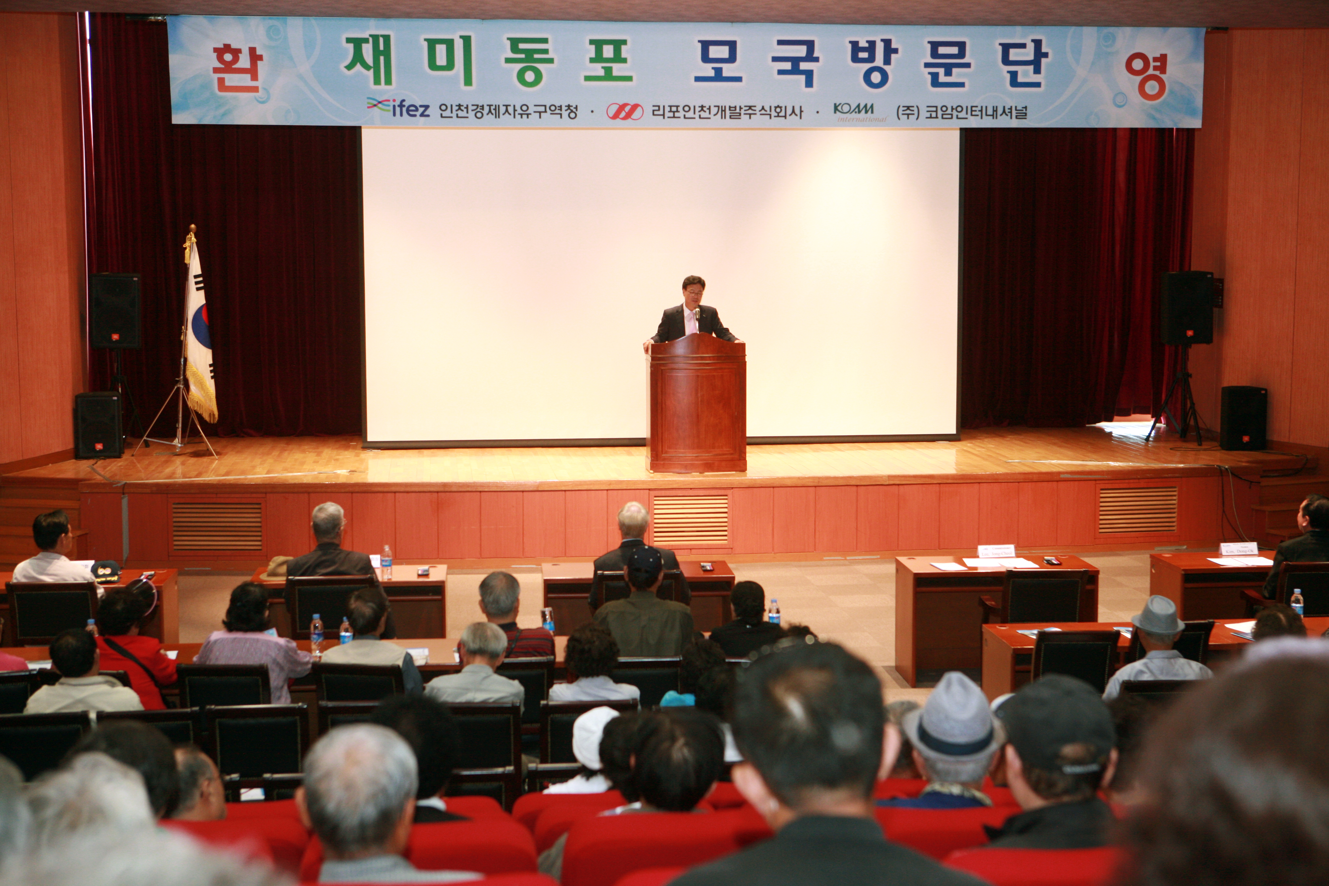 (100913)재미동포 방문(115147)-원본