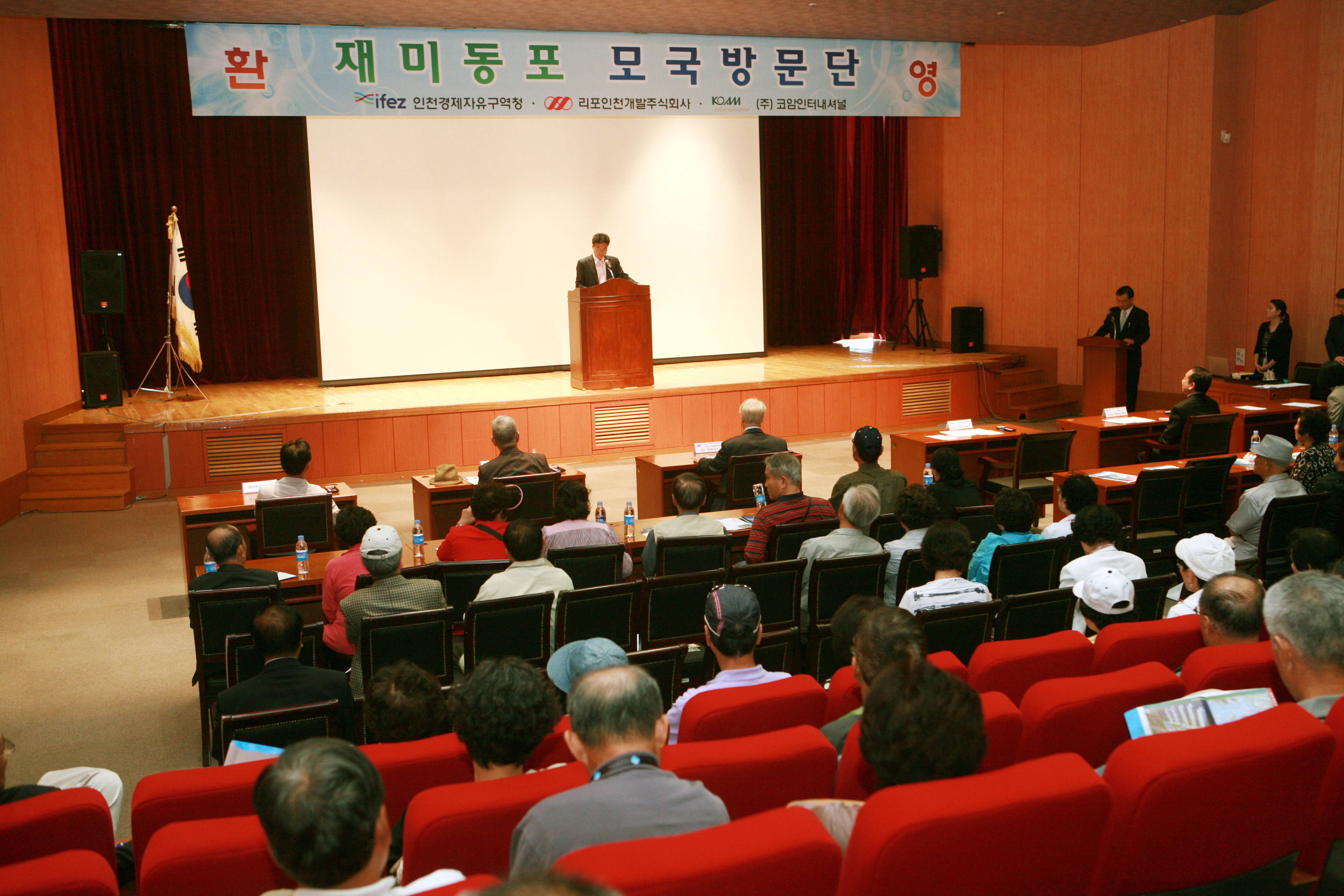 (100913)재미동포 방문(115146)-원본