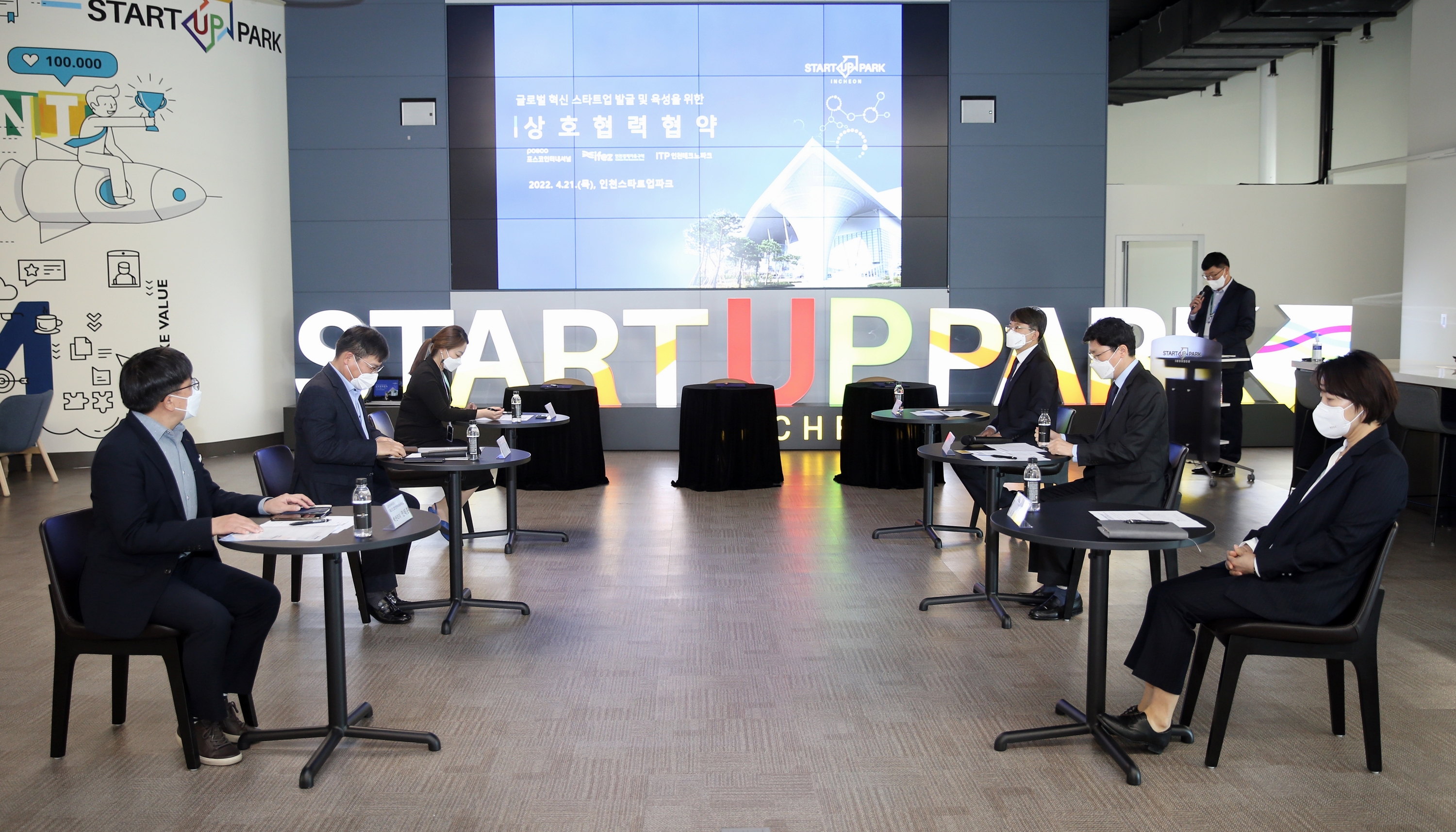 (220421)스타트업 상호협력협약 체결(6204)-3000px