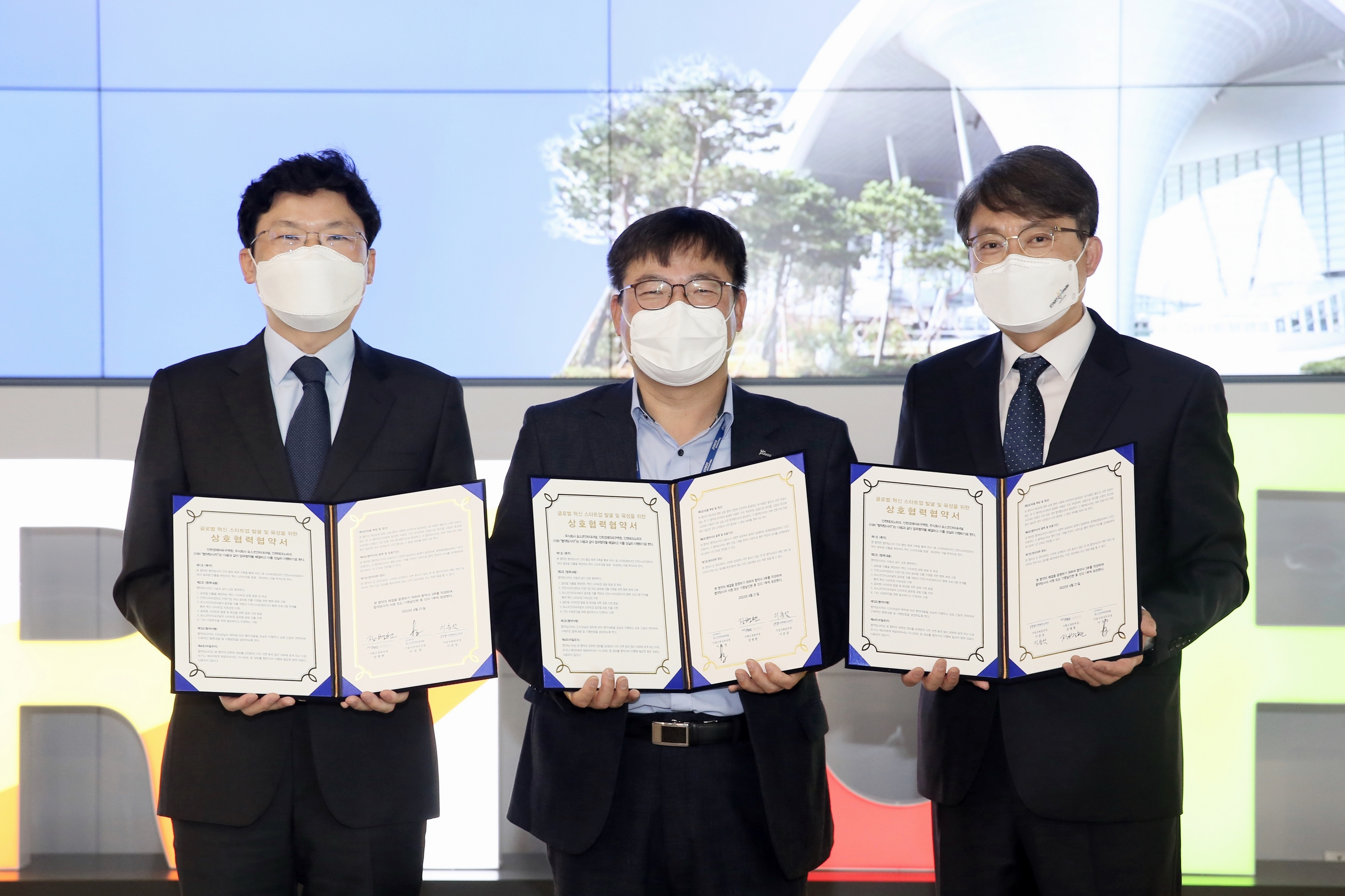 (220421)스타트업 상호협력협약 체결(6214)-3000px