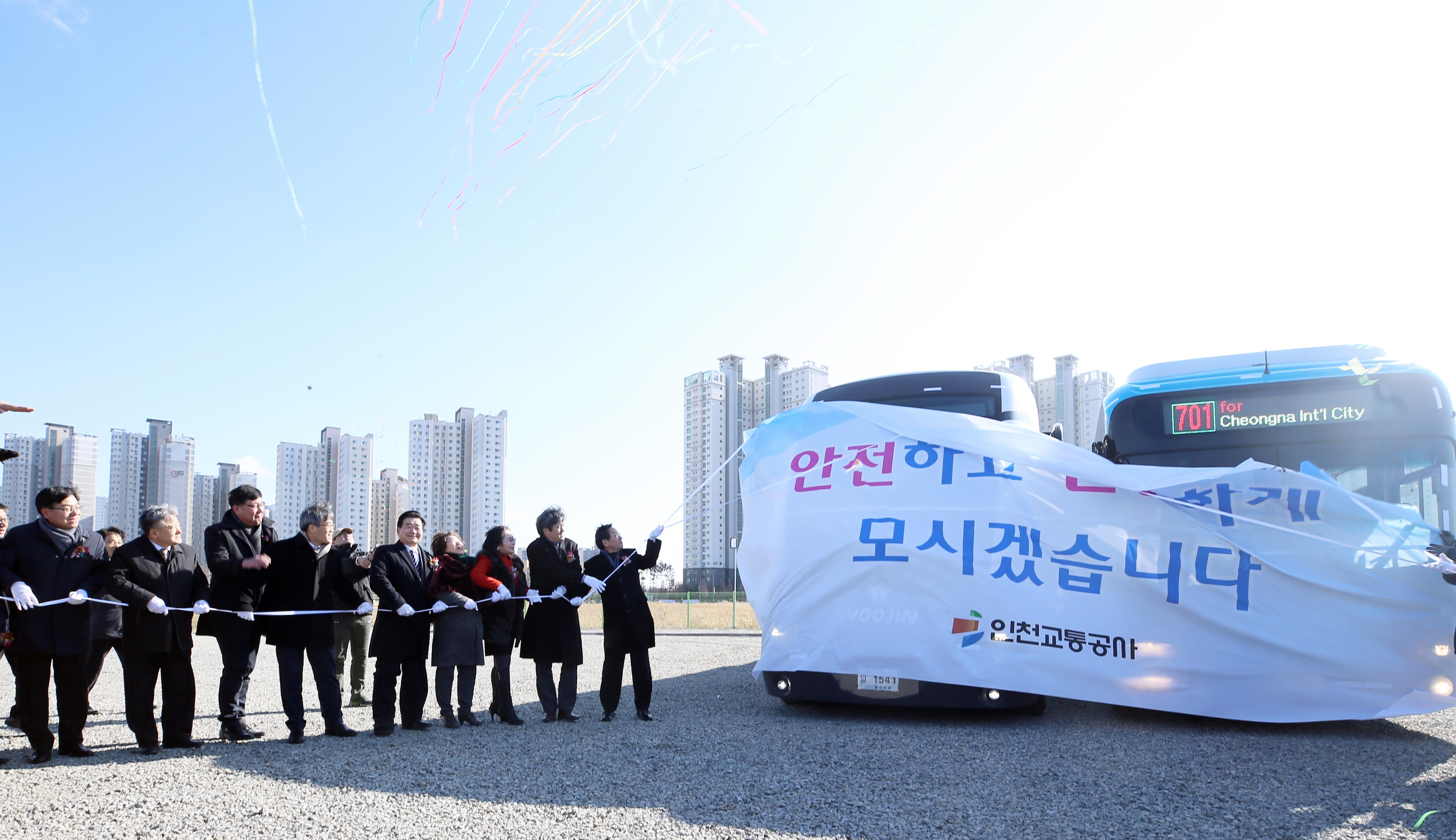 (180205)청라 GRT 개통(07)