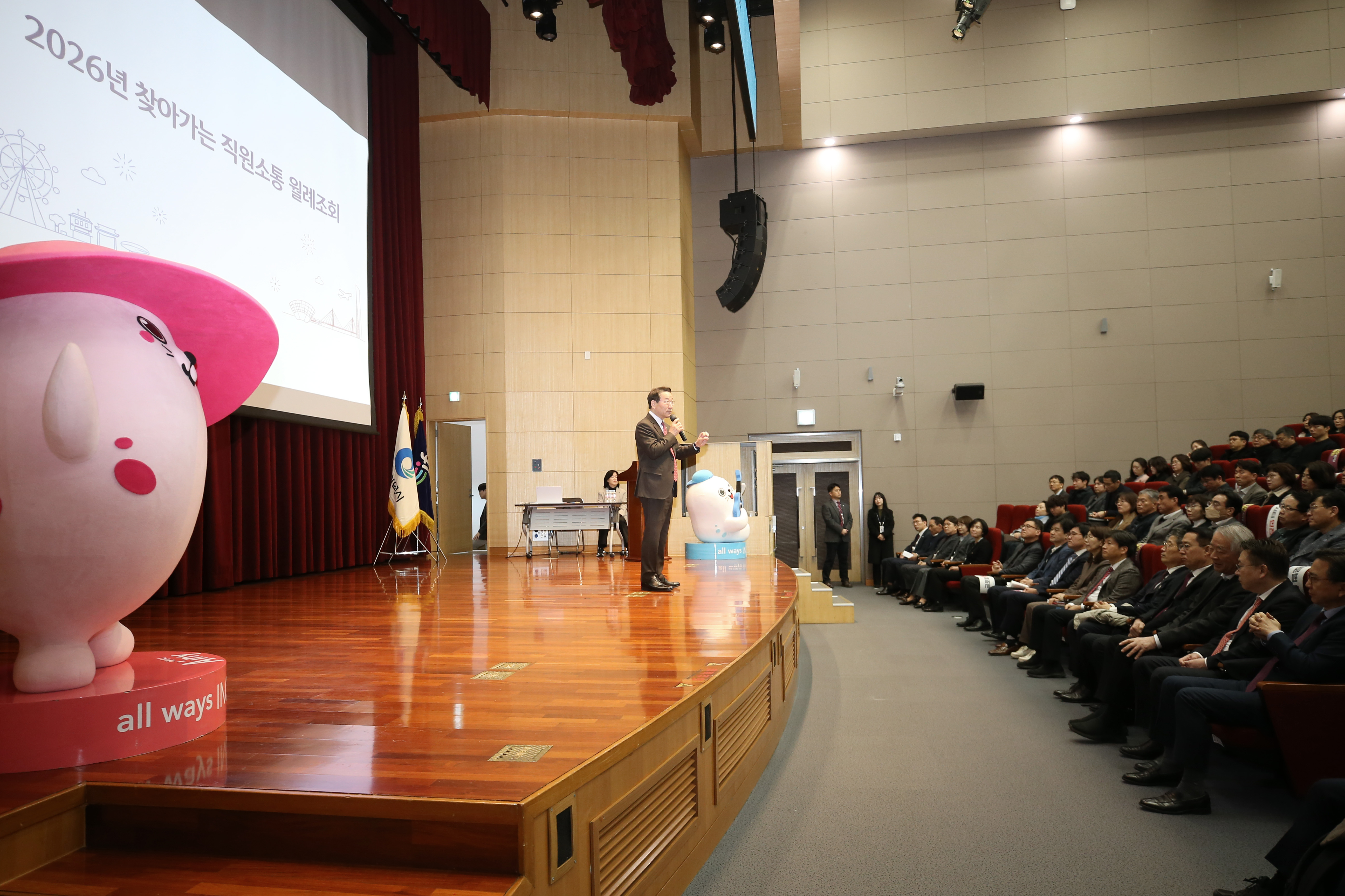 (260303)3월 월례조회(3월 찾아가는 직원소통)(22)-원본