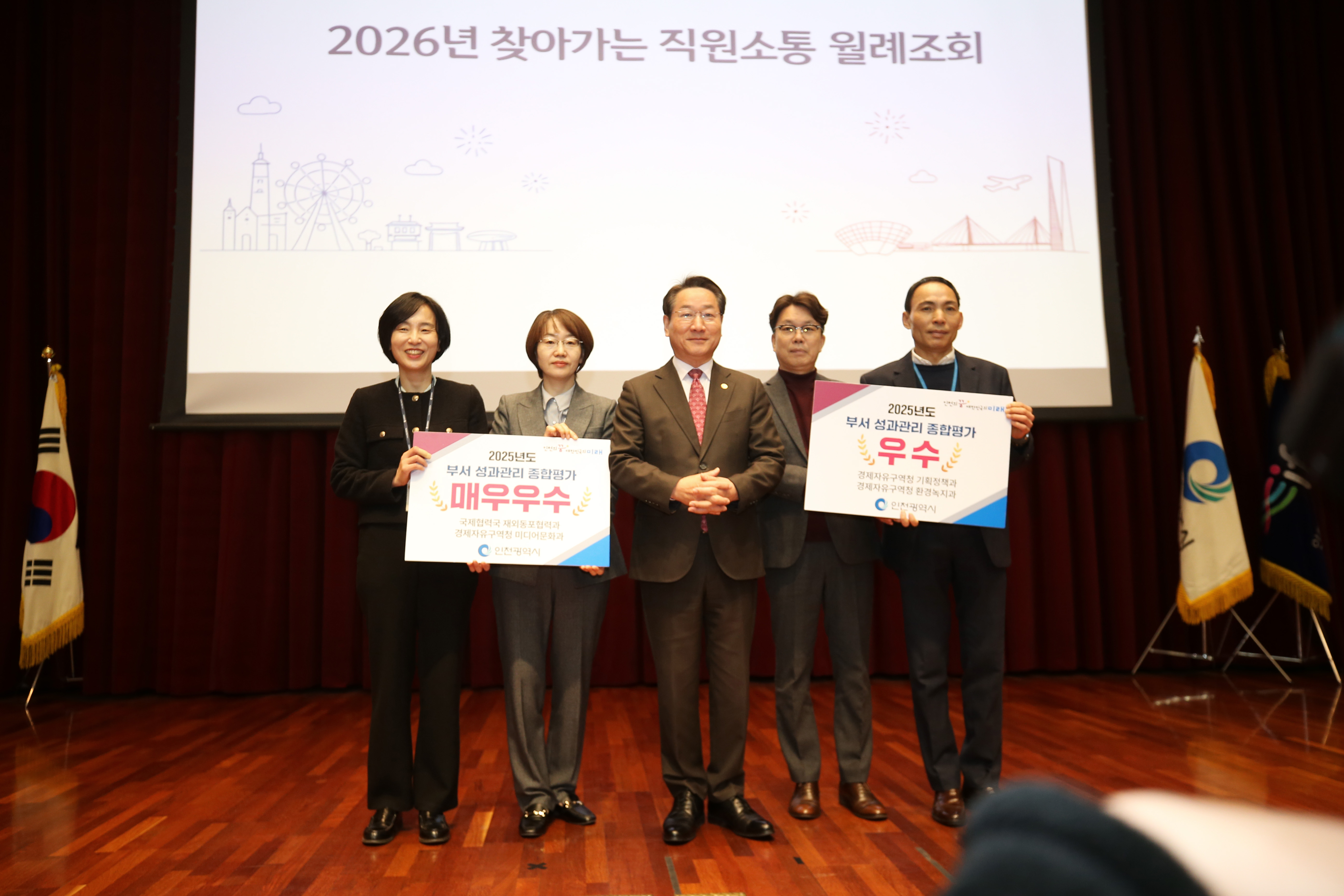 (260303)3월 월례조회(3월 찾아가는 직원소통)(12)-원본