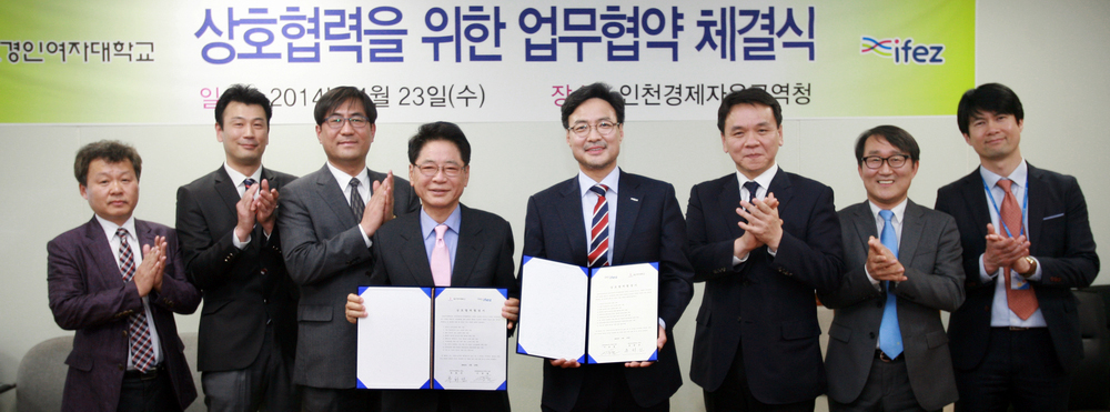 (130423)경인여대와 상호협력협정 체결(6114)-1000px