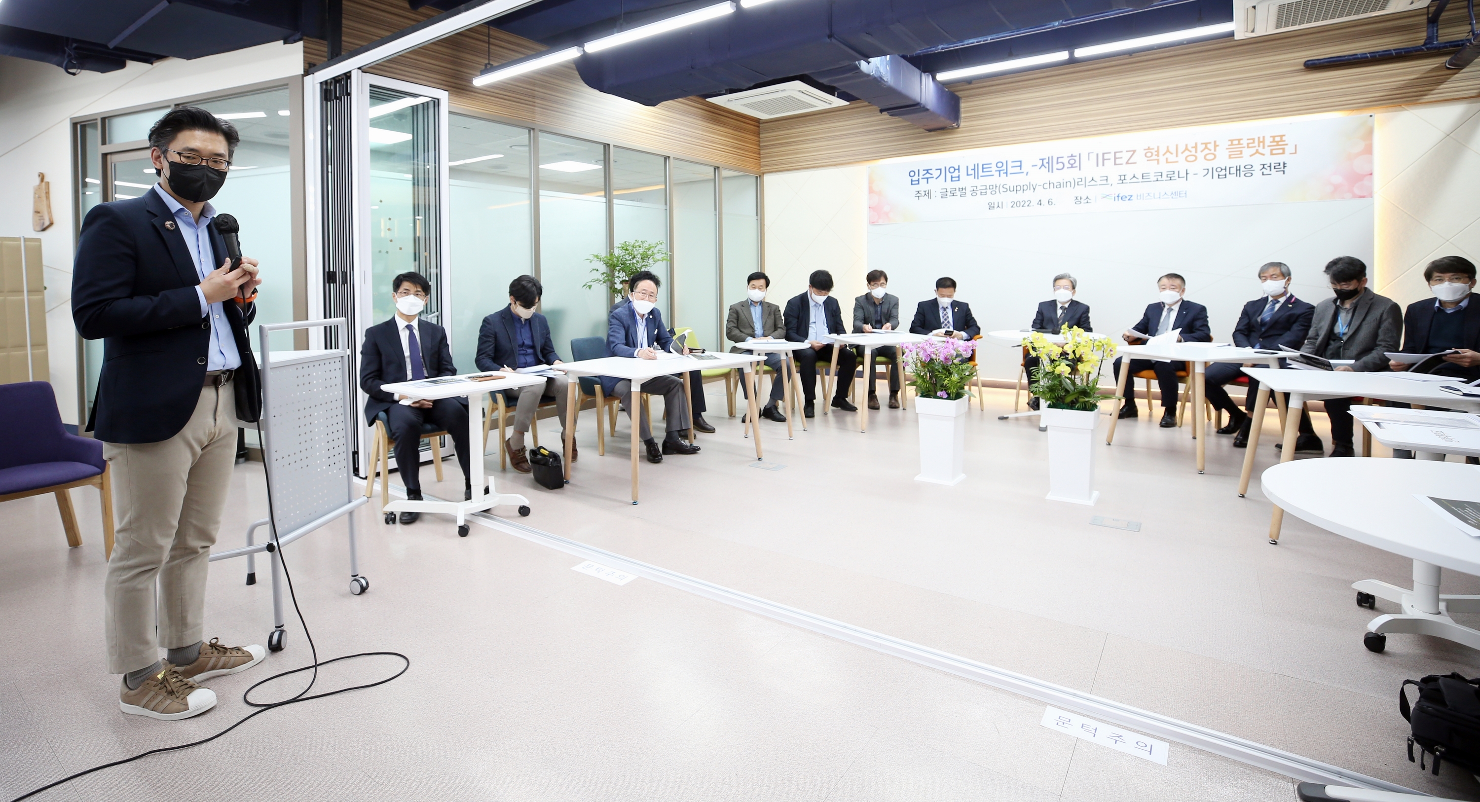 (220406)IFEZ 혁신성장 플랫폼(4145)-3000px