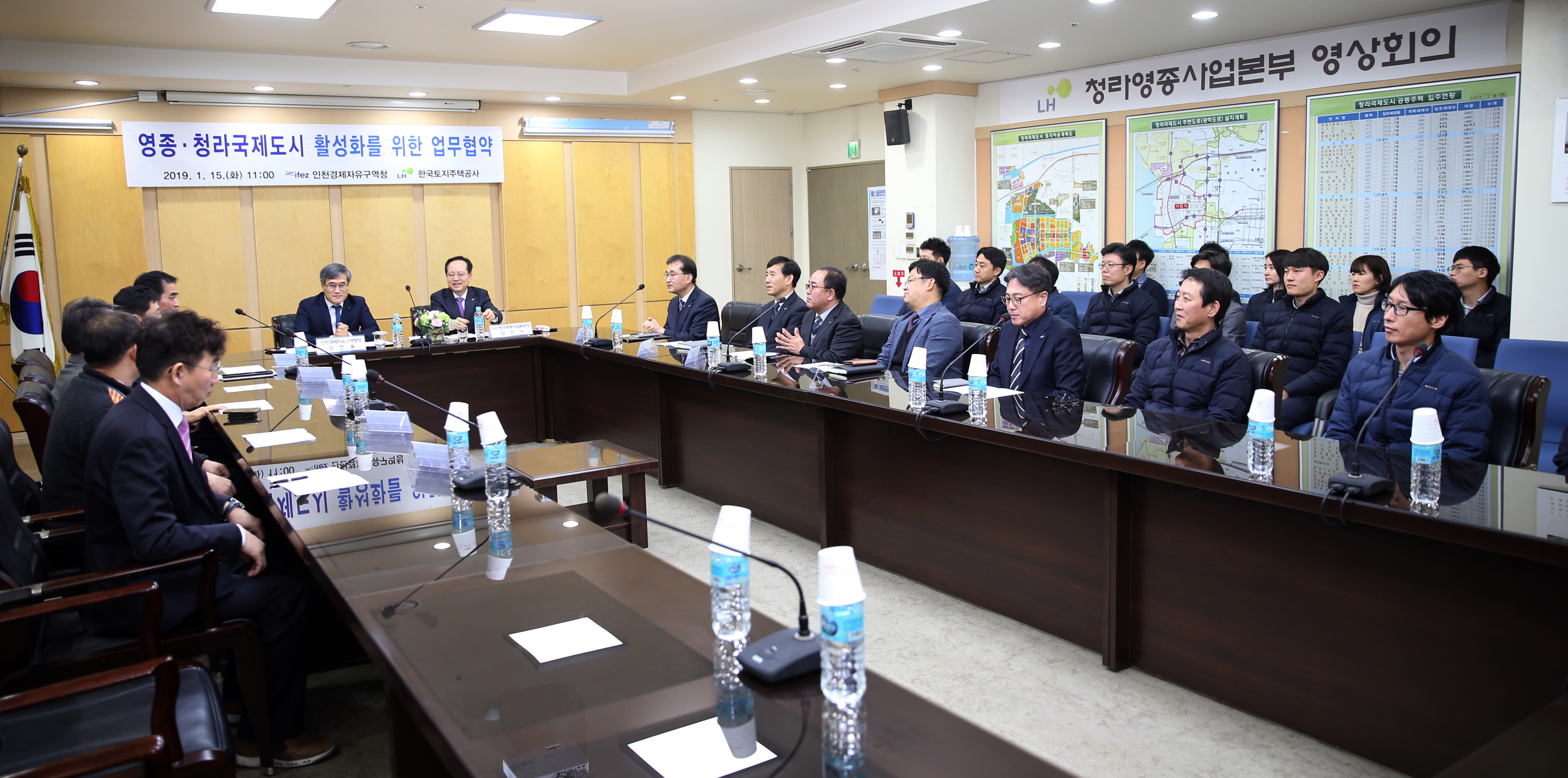 (190115)영종-청라국제도시 활성화 업무 협약 체결(02)