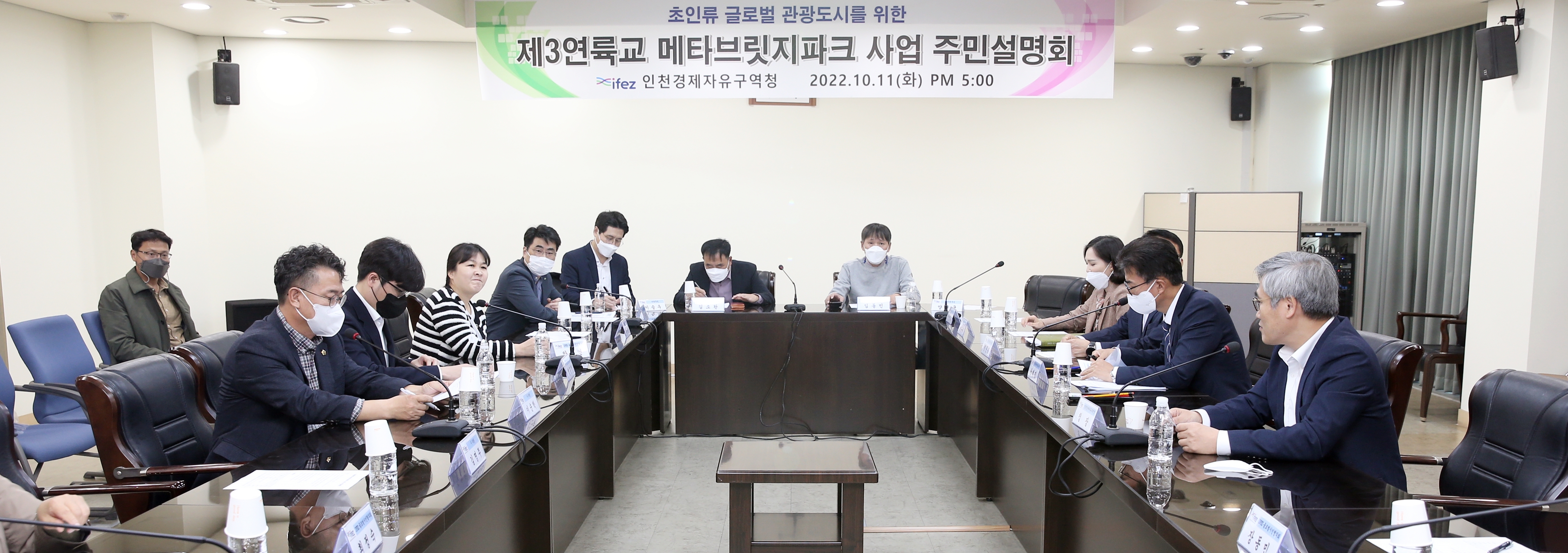 (221011)현장방문-현안회의-설명회(1522)-원본