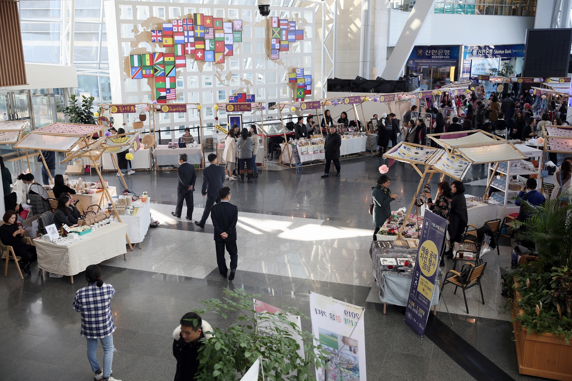 (191129)IFEZ 자선바자회(8841)-2000px