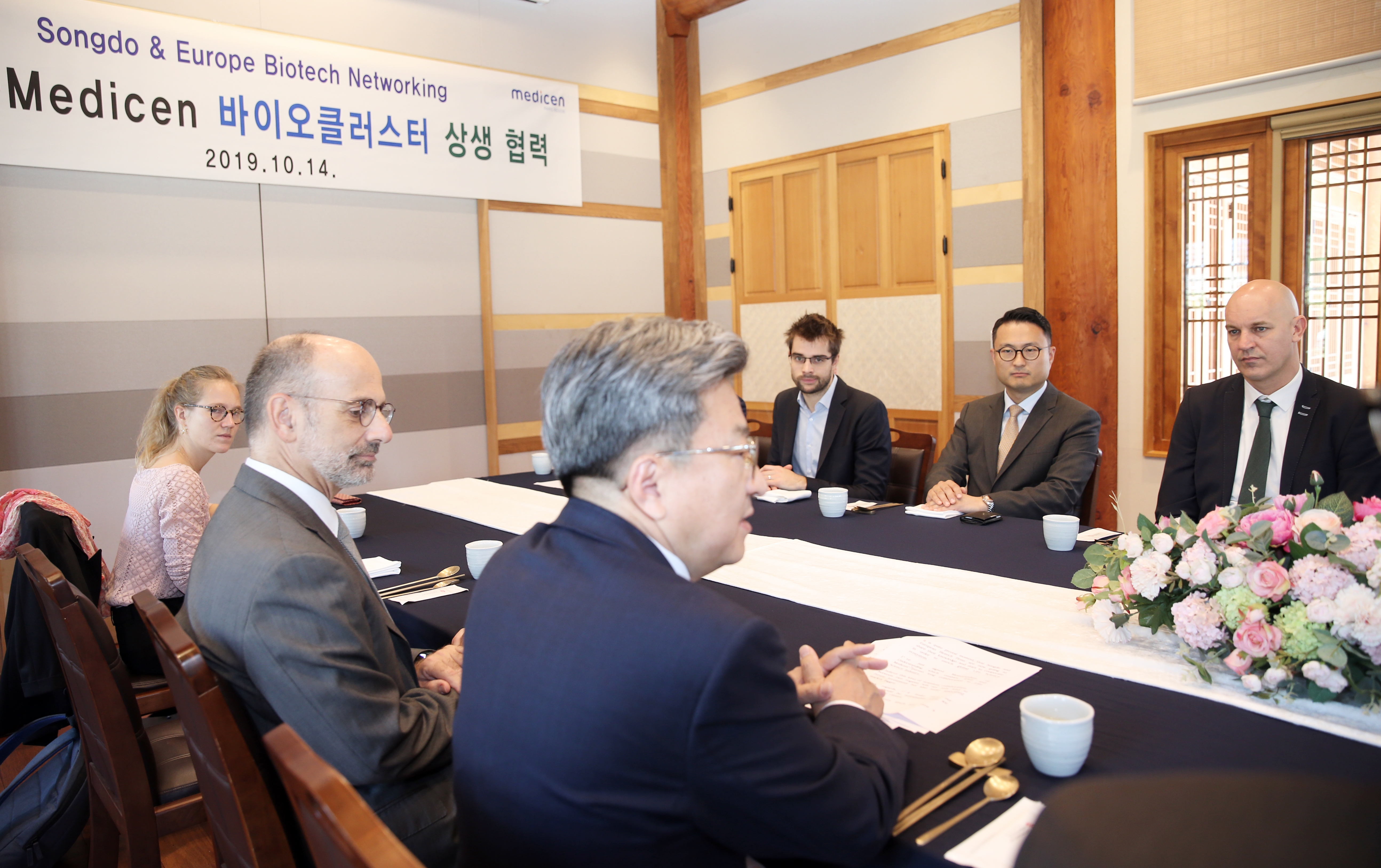 (191014)메디센 바이오클러스터 상생 협력 협약 채결(06)